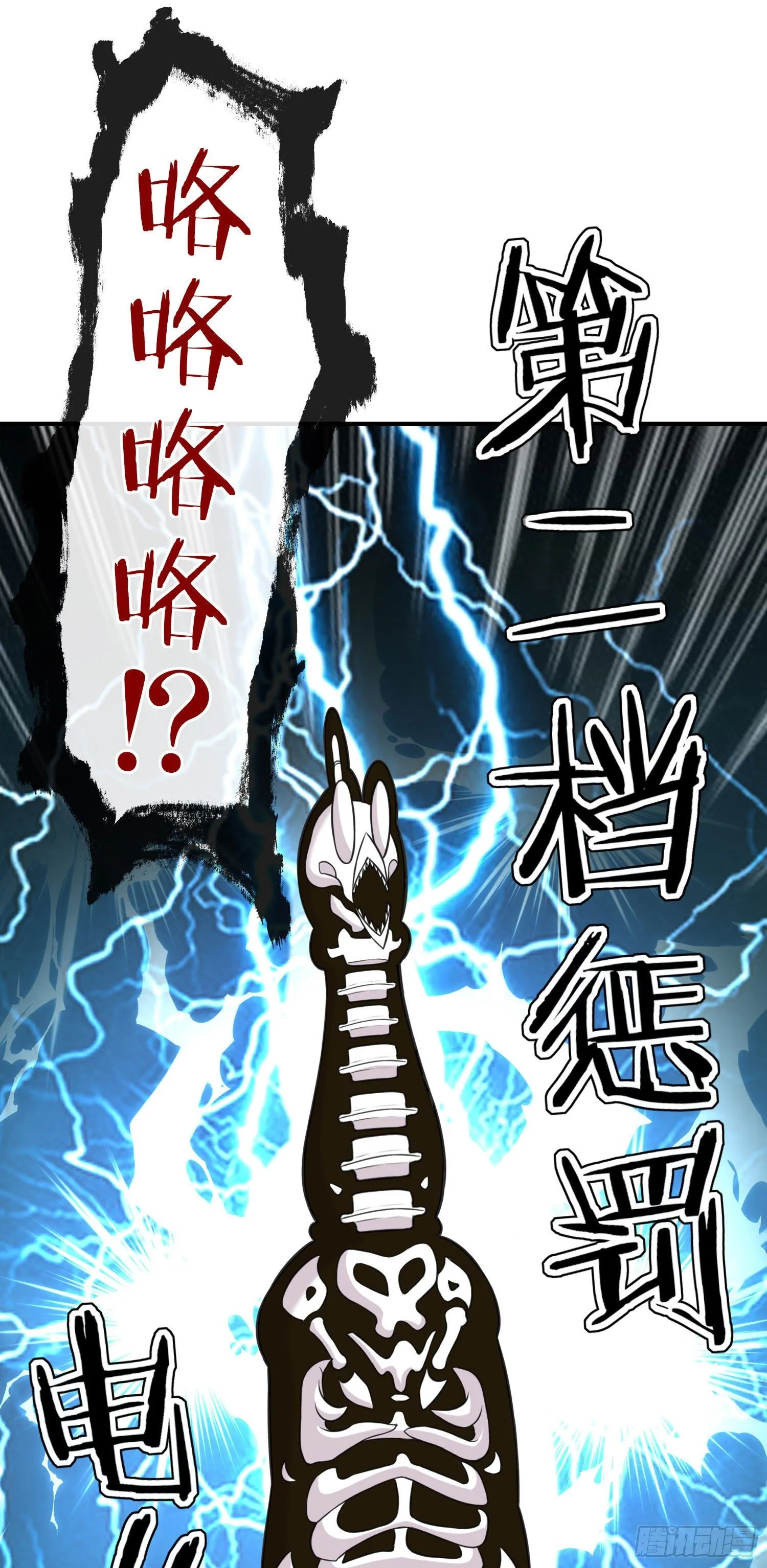 夫妻间会做的事 第37页