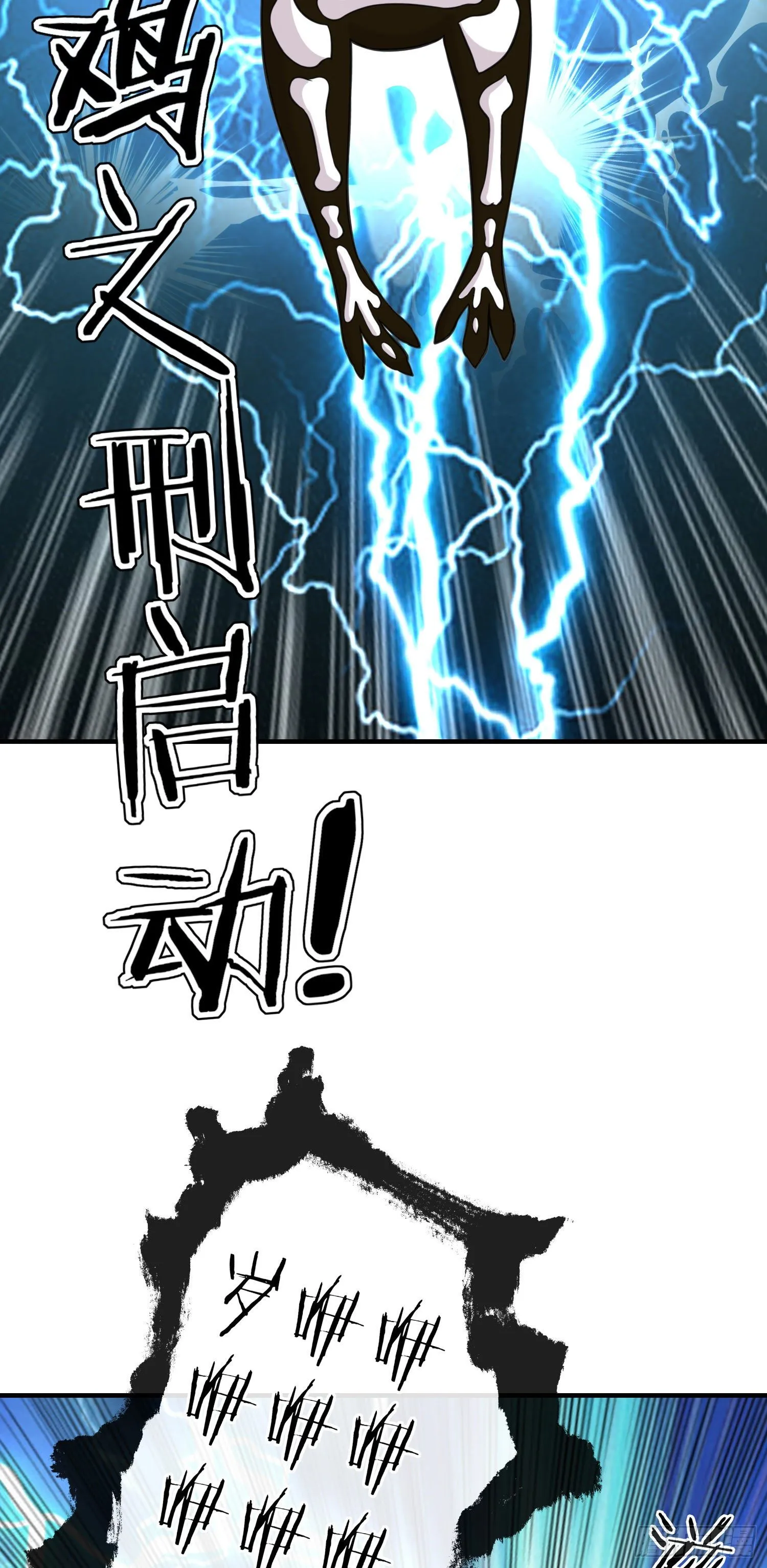 夫妻间会做的事 第38页
