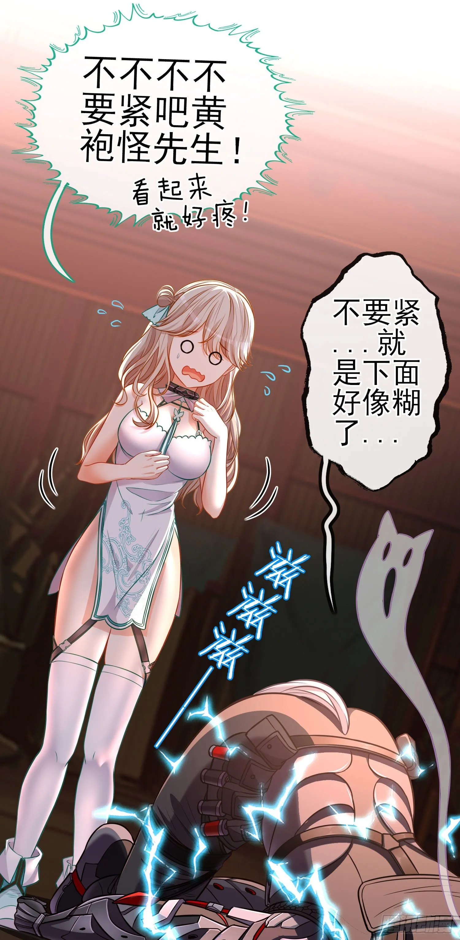 夫妻间会做的事 第40页