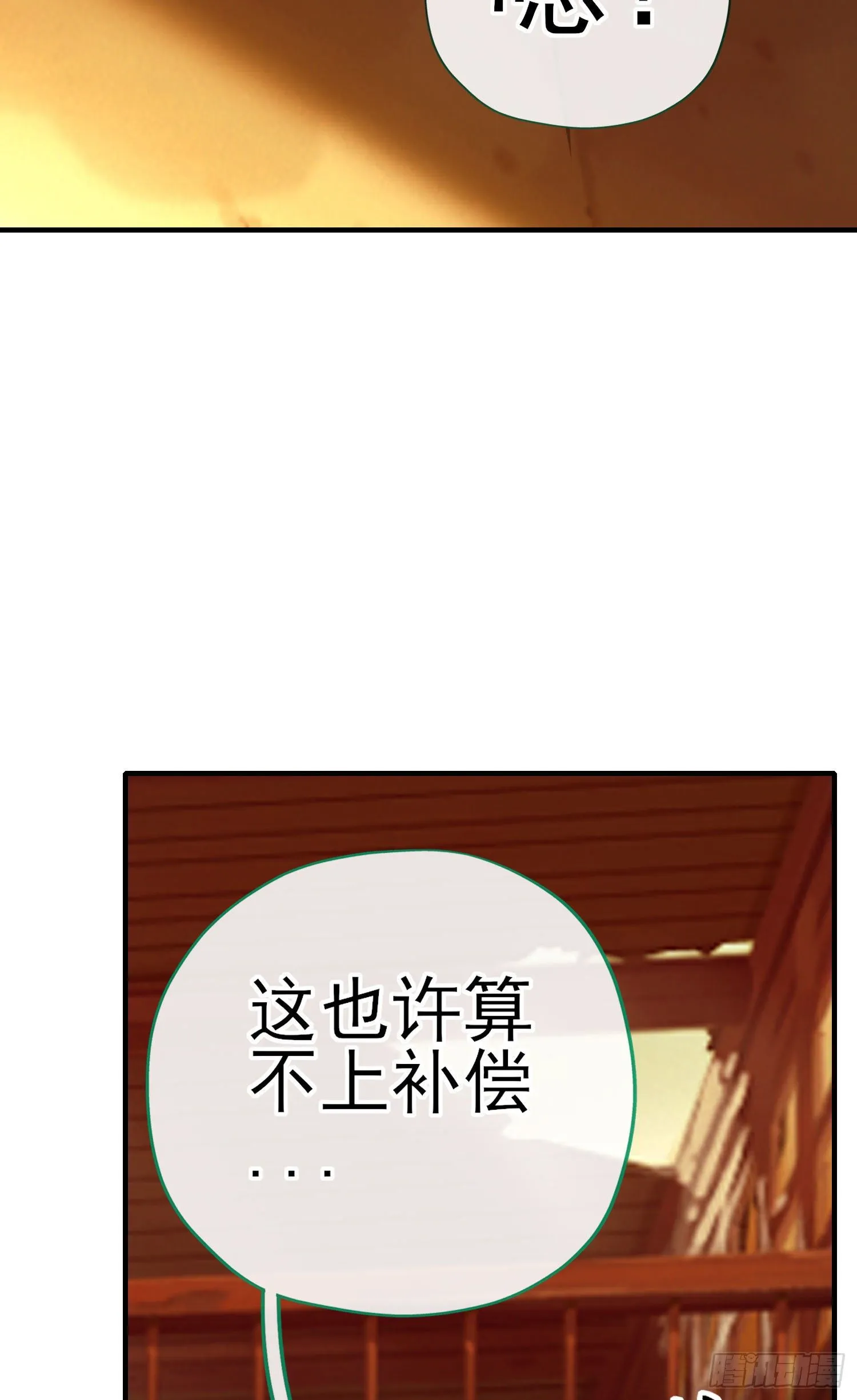 夫妻间会做的事 第44页