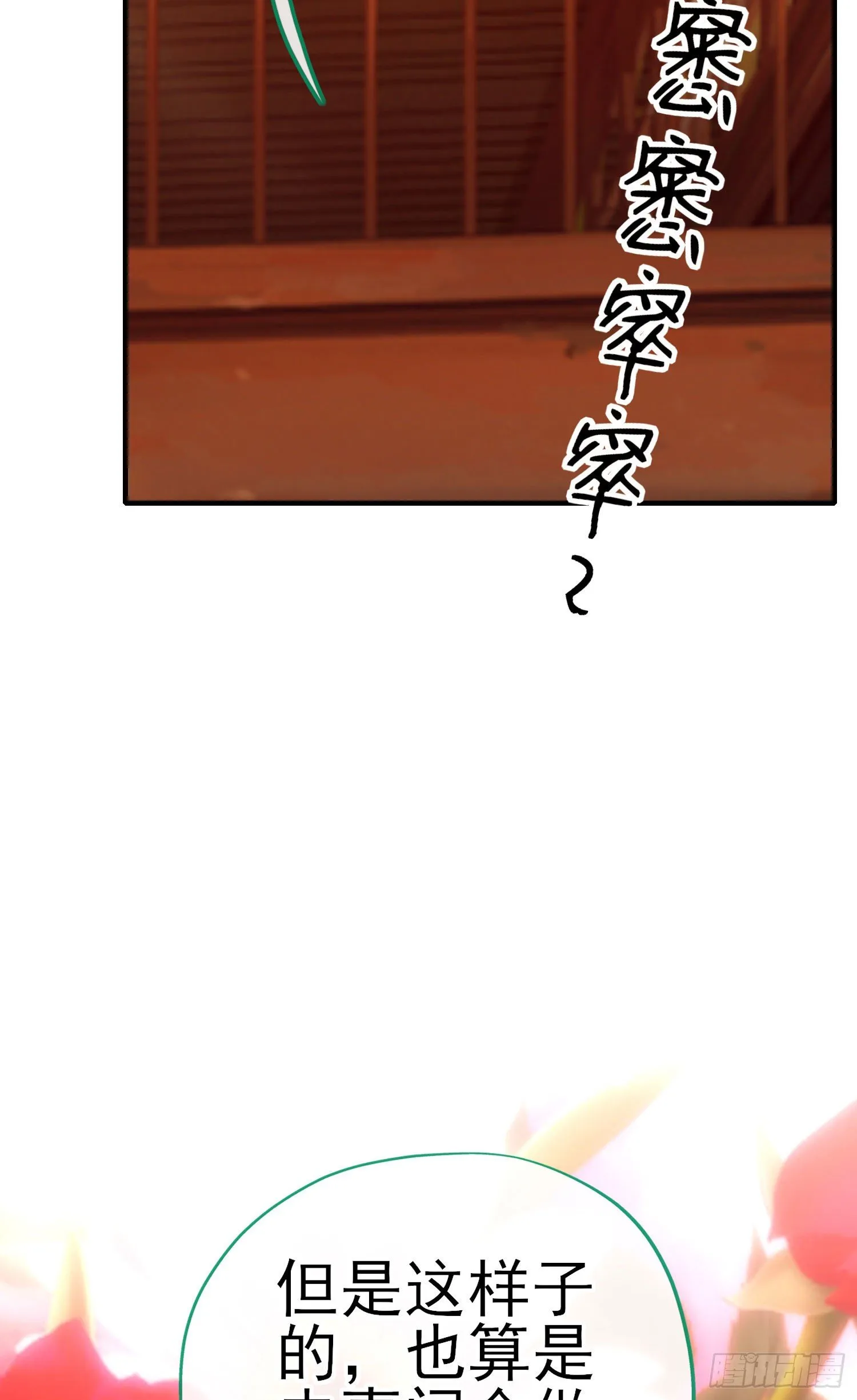 夫妻间会做的事 第45页