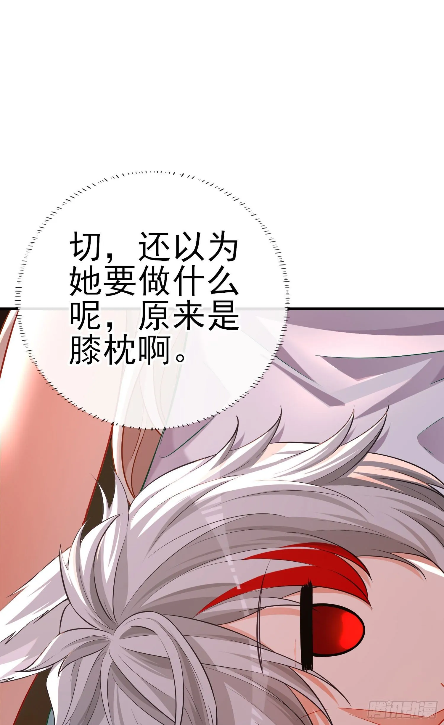 夫妻间会做的事 第47页