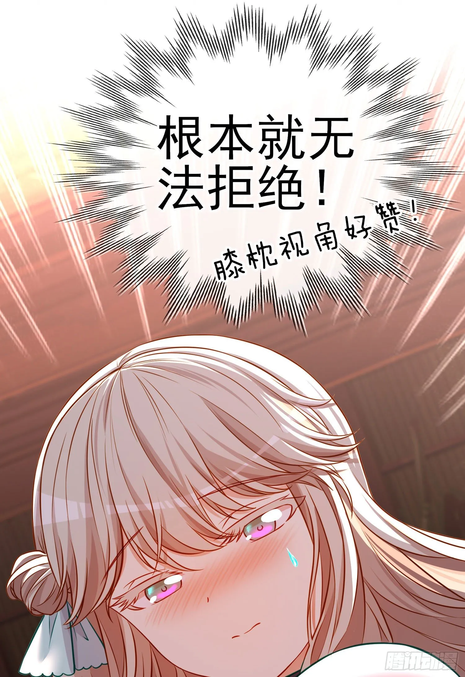 夫妻间会做的事 第49页