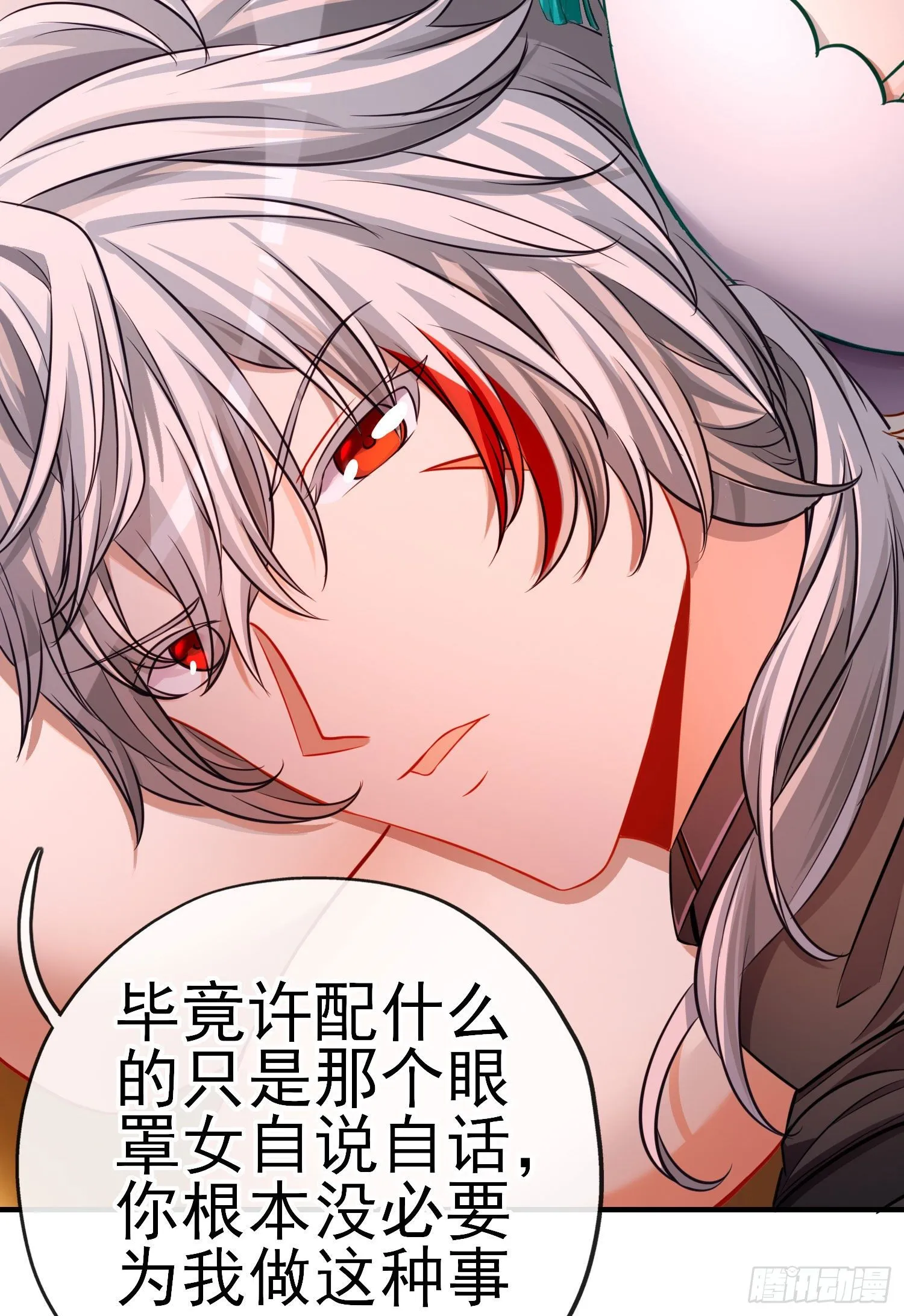 夫妻间会做的事 第52页