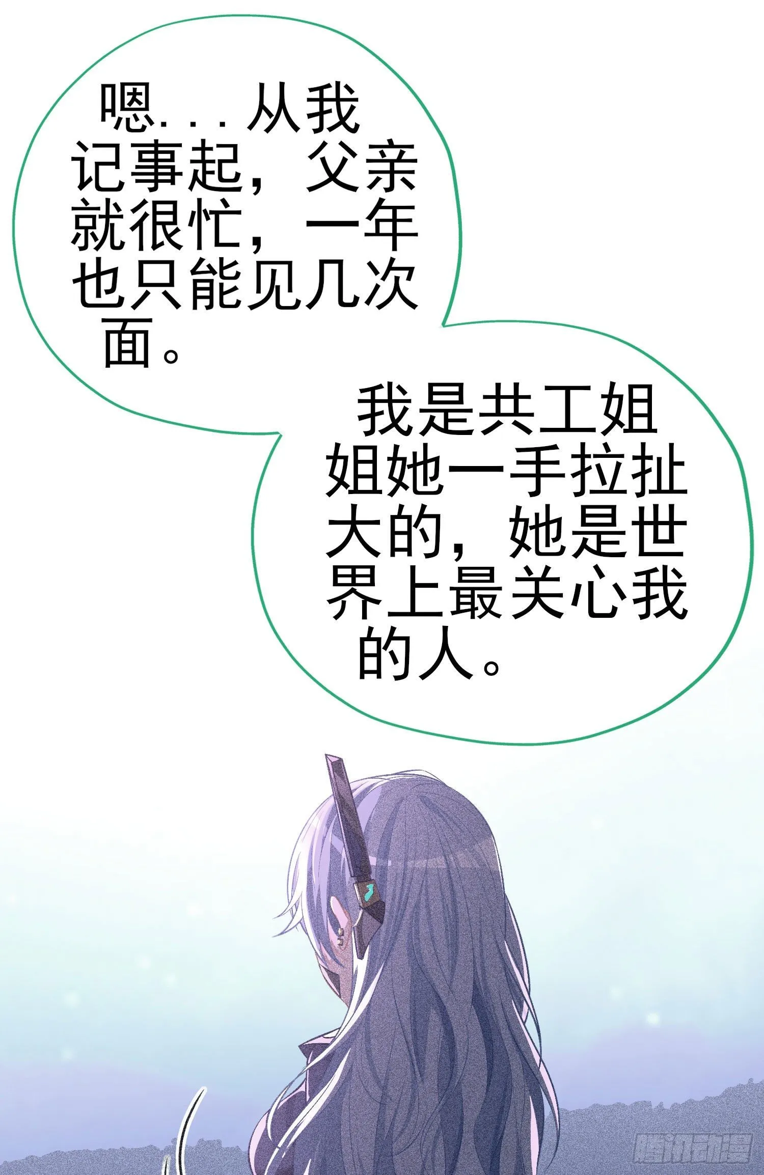 夫妻间会做的事 第61页