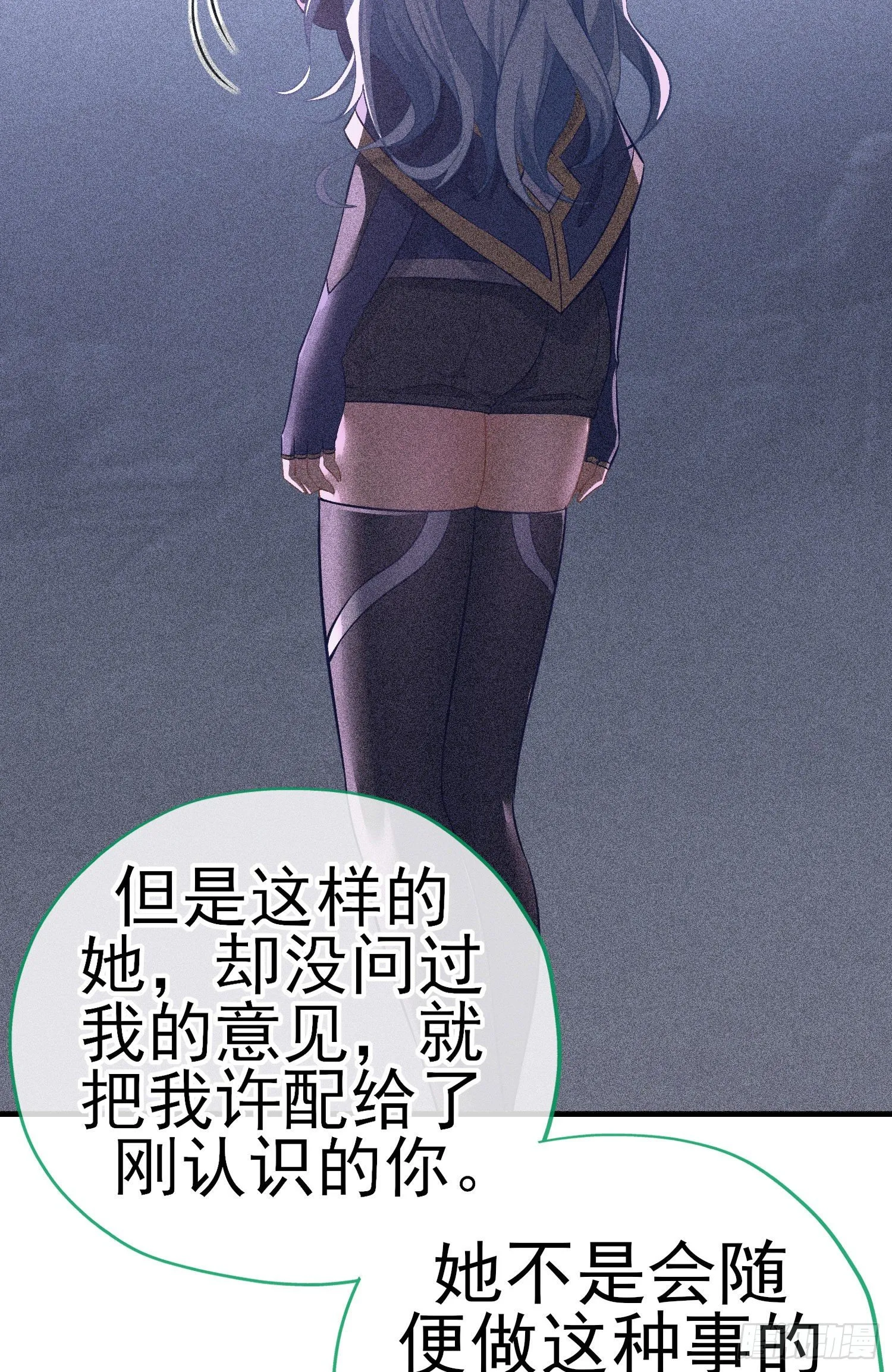 夫妻间会做的事 第62页