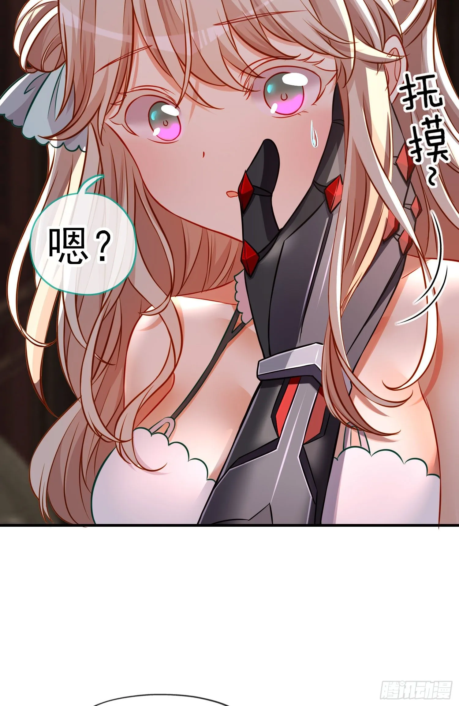 夫妻间会做的事 第68页