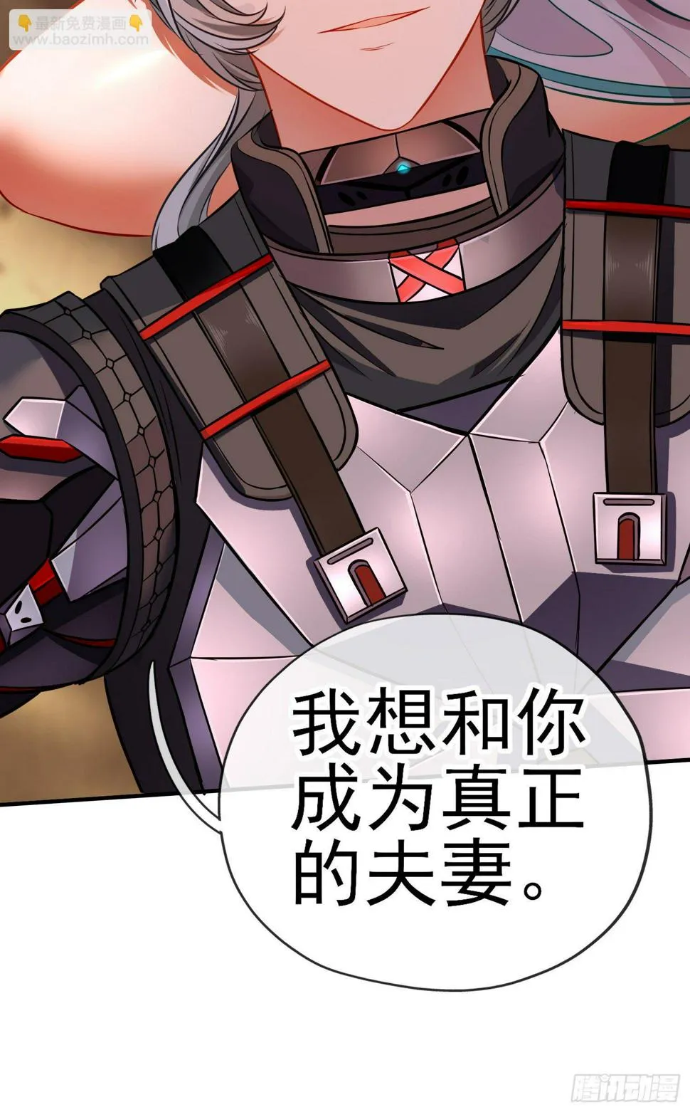 欺骗 第3页