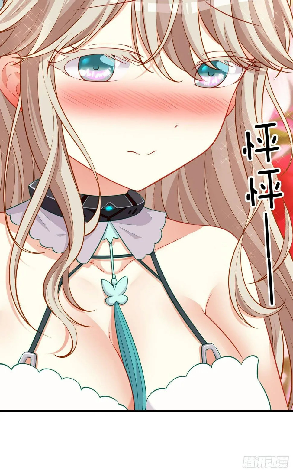 欺骗 第8页