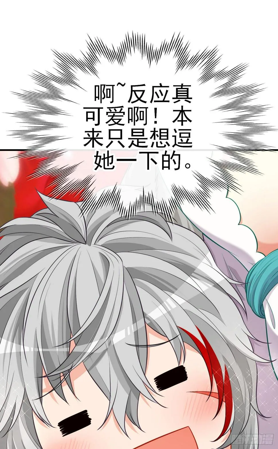 欺骗 第9页