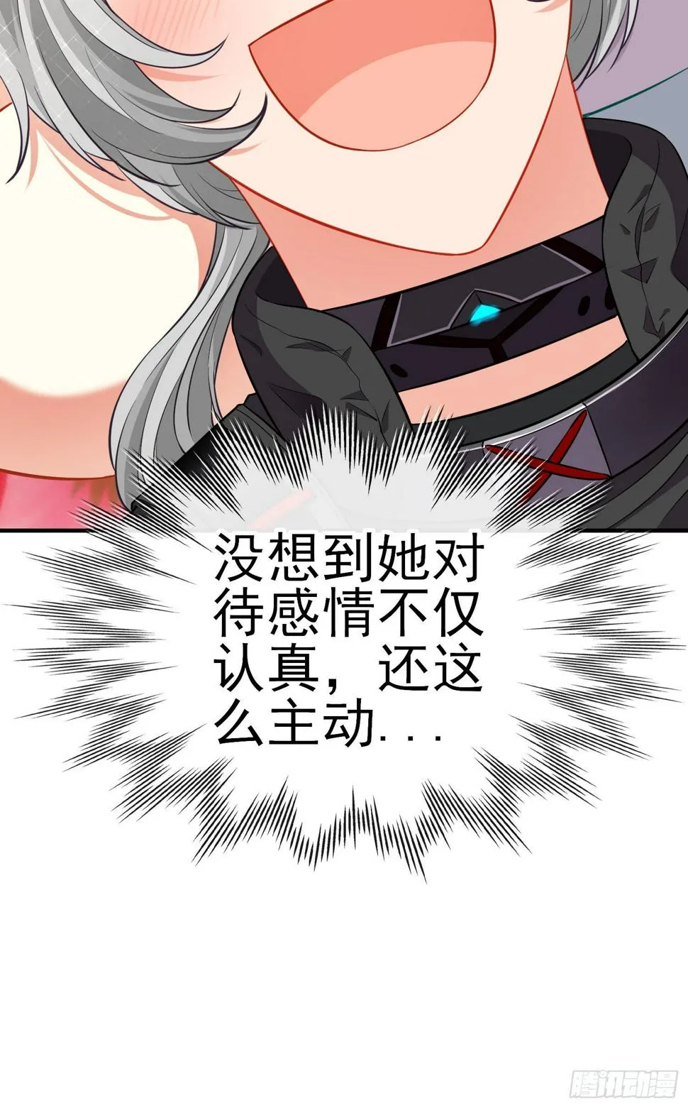 欺骗 第10页