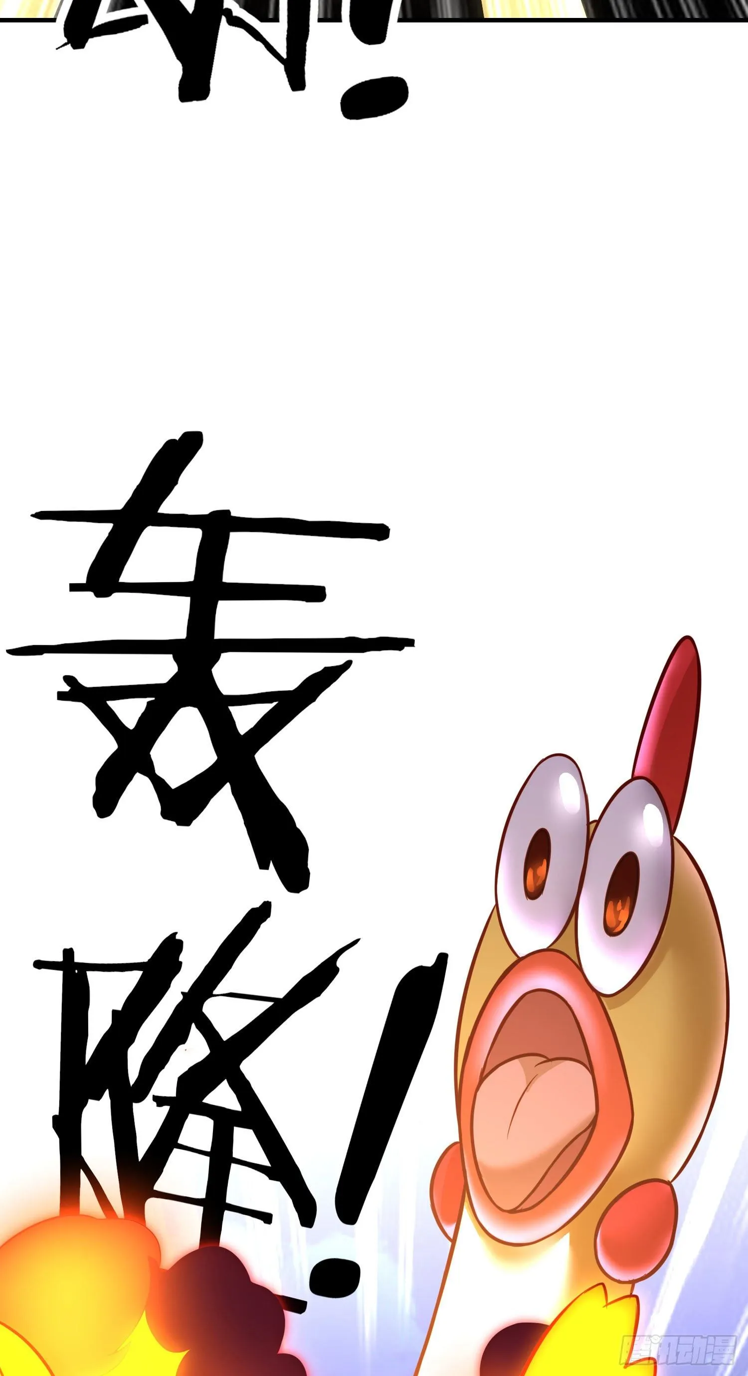 欺骗 第21页