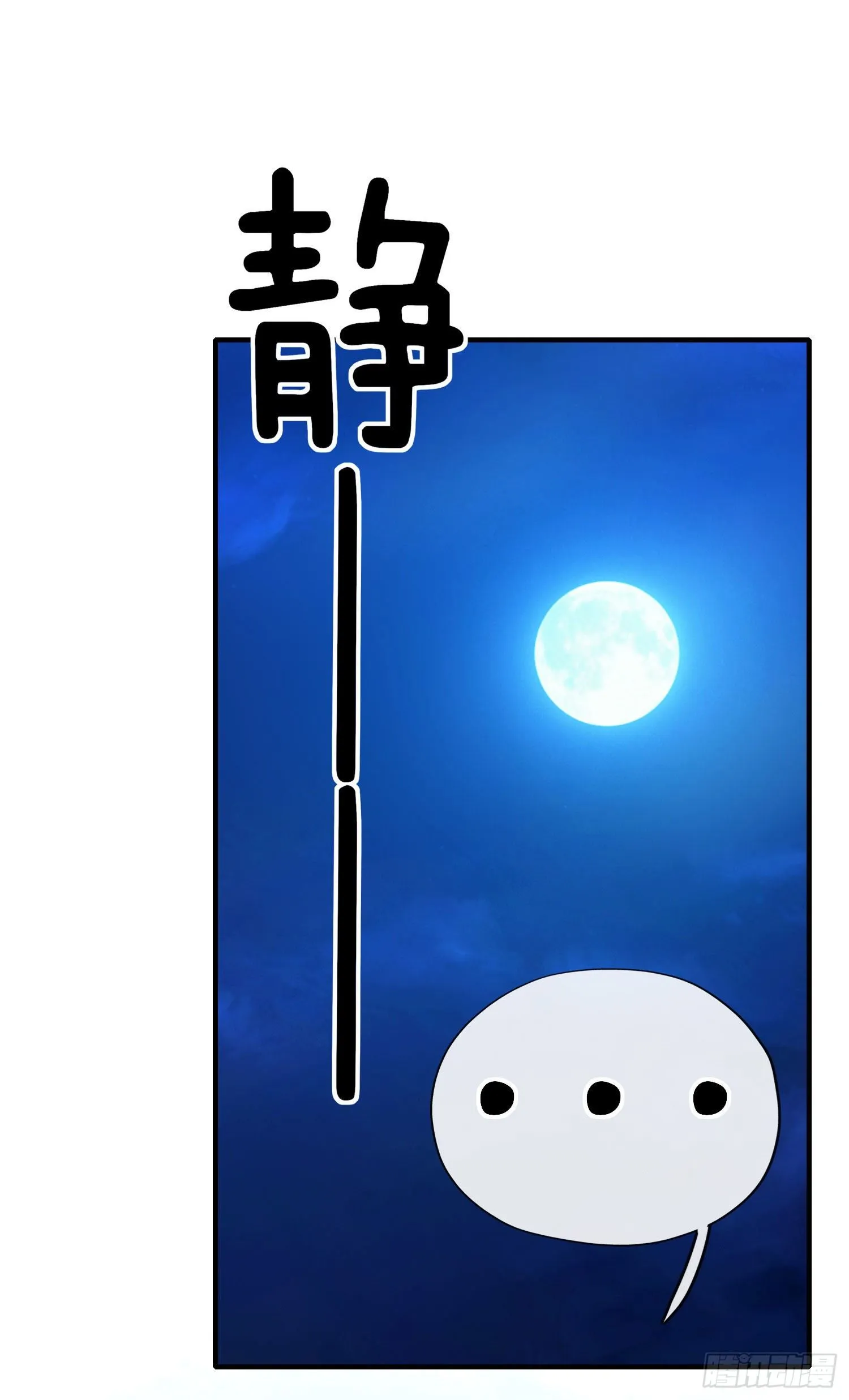 欺骗 第25页