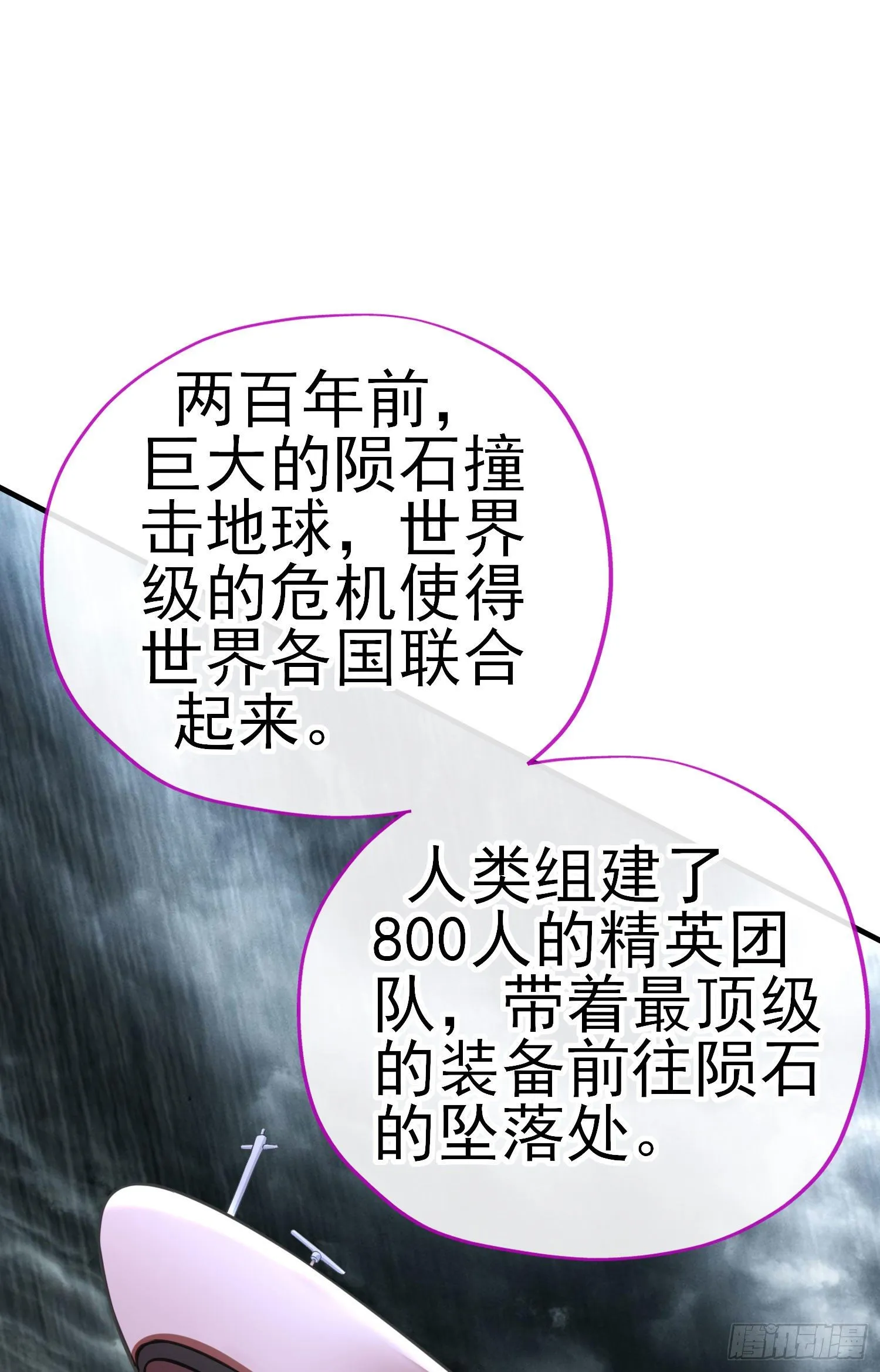 欺骗 第49页