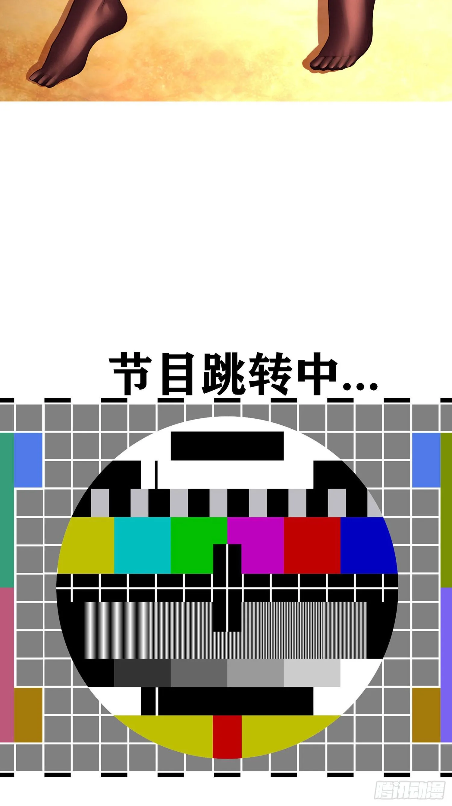 奢侈品 第3页