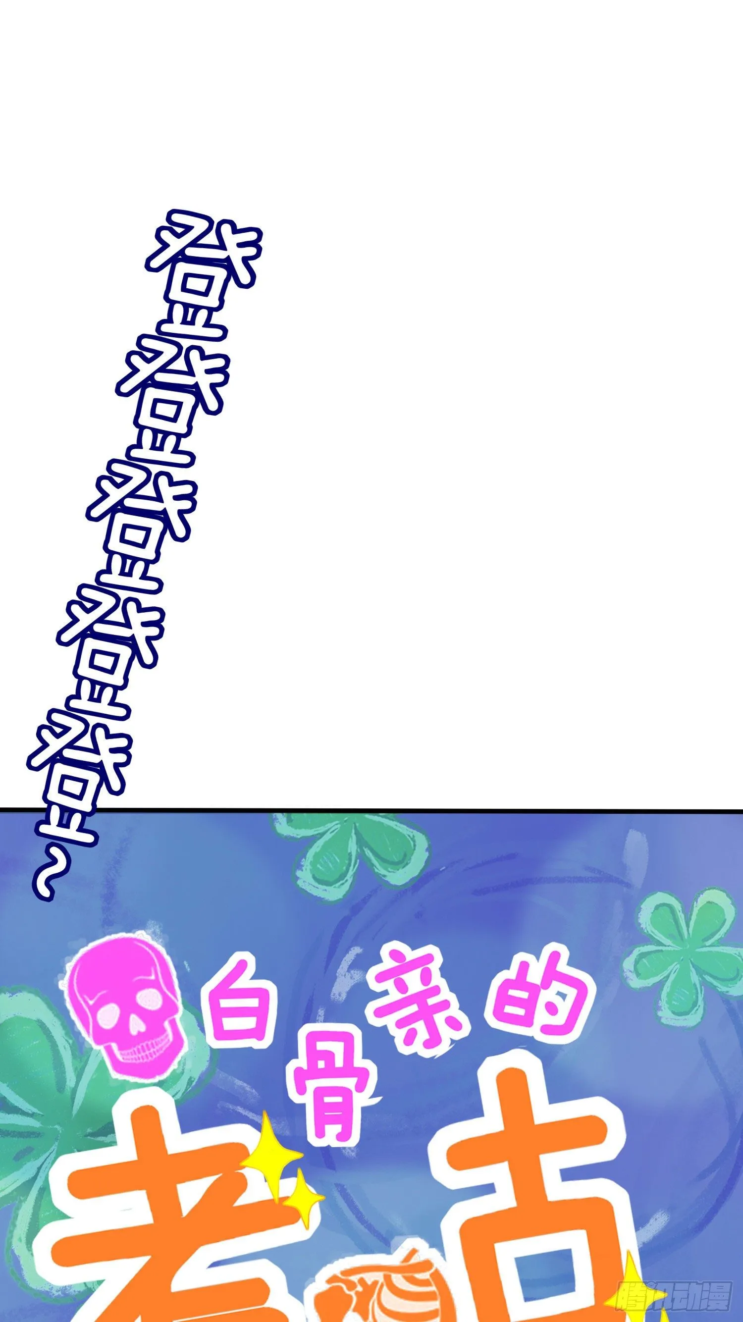 奢侈品 第4页