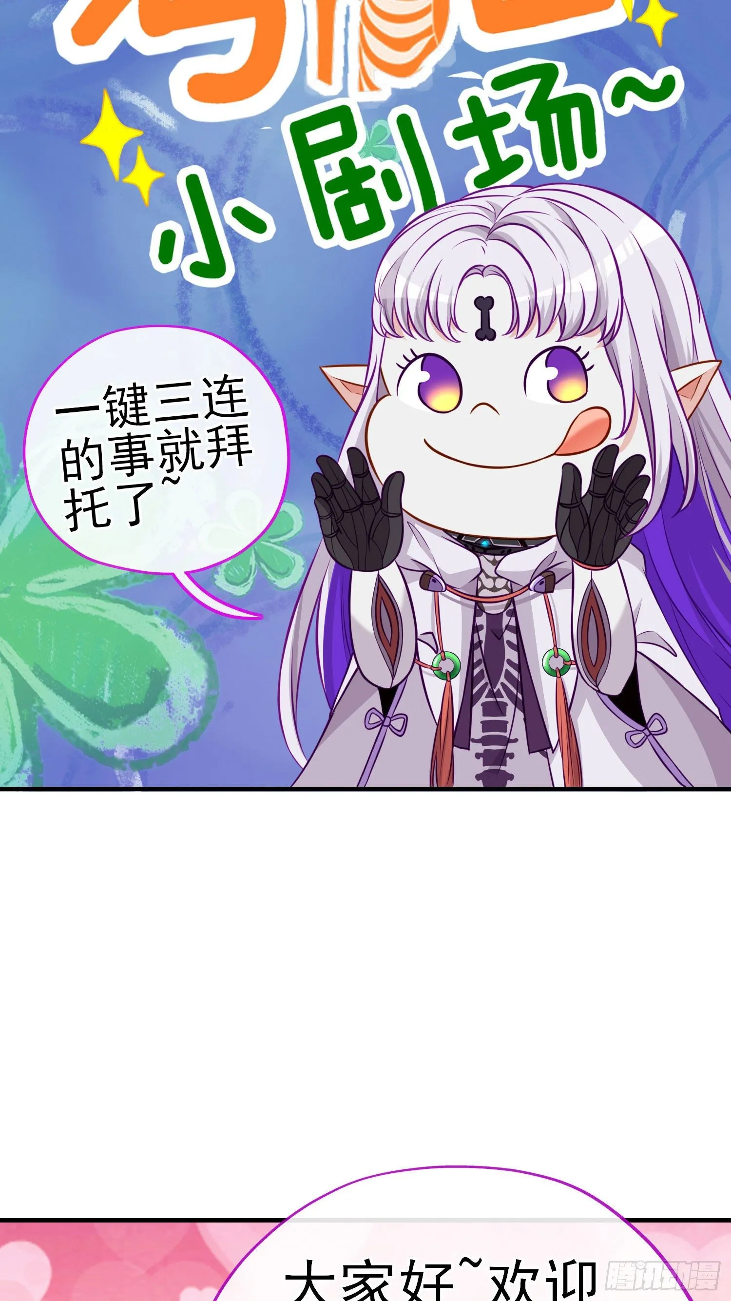 奢侈品 第5页