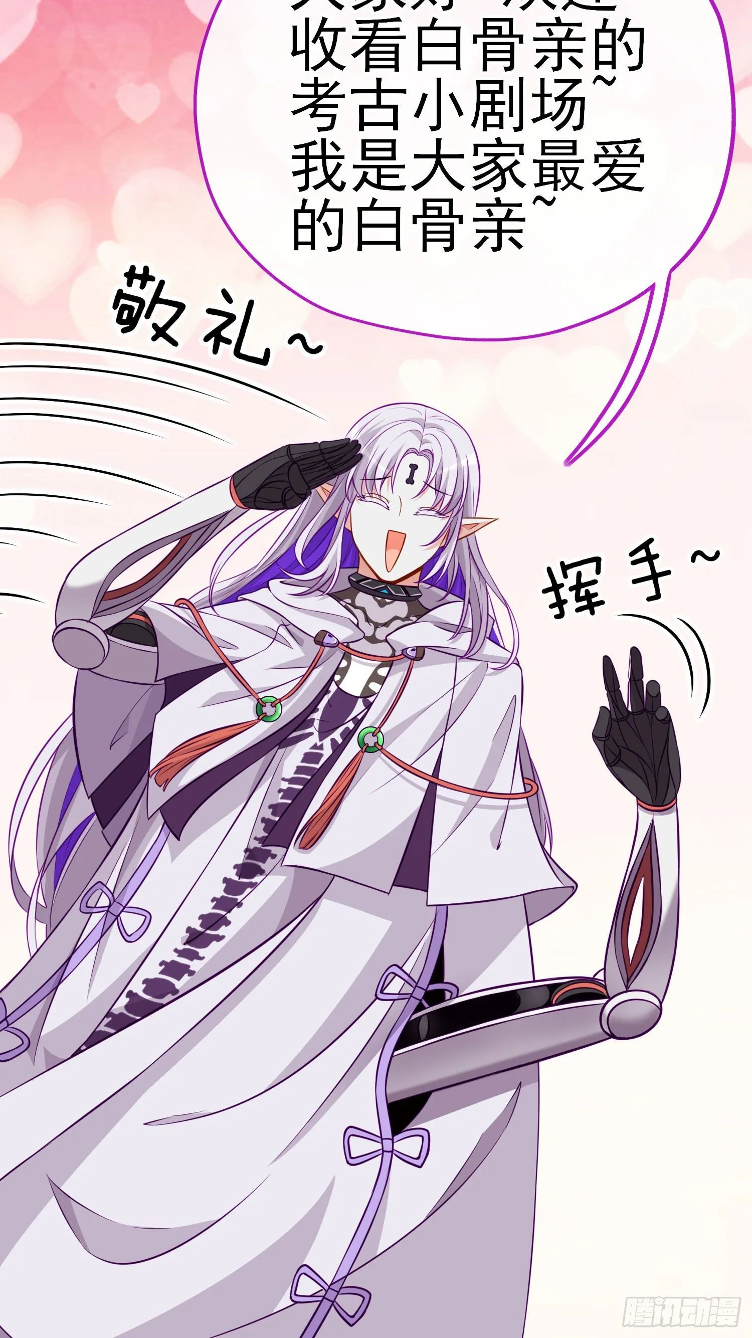 奢侈品 第6页
