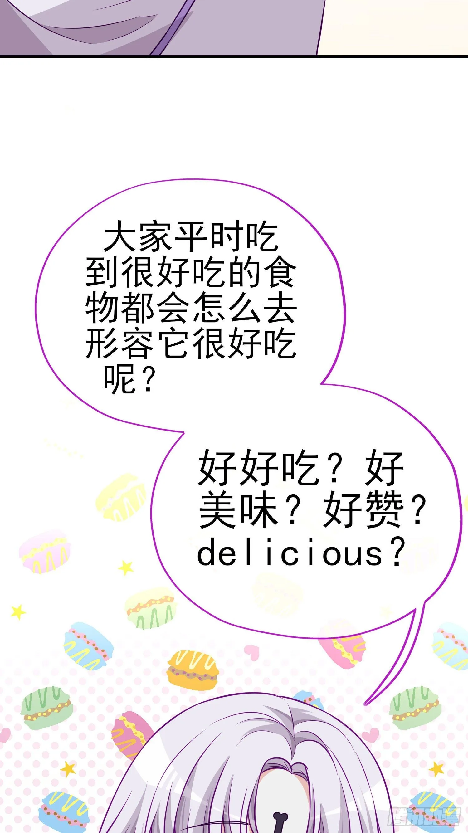 奢侈品 第7页
