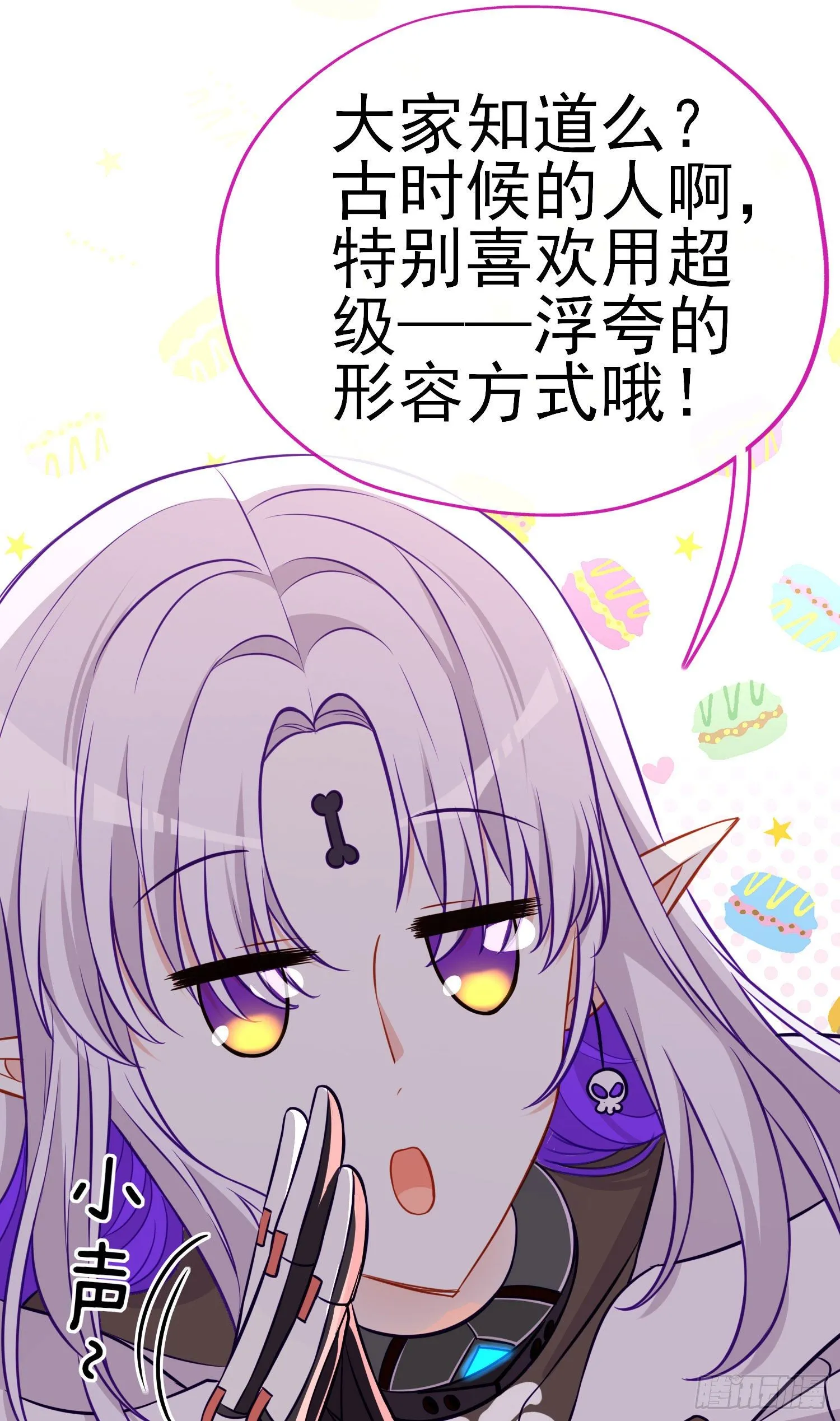 奢侈品 第9页