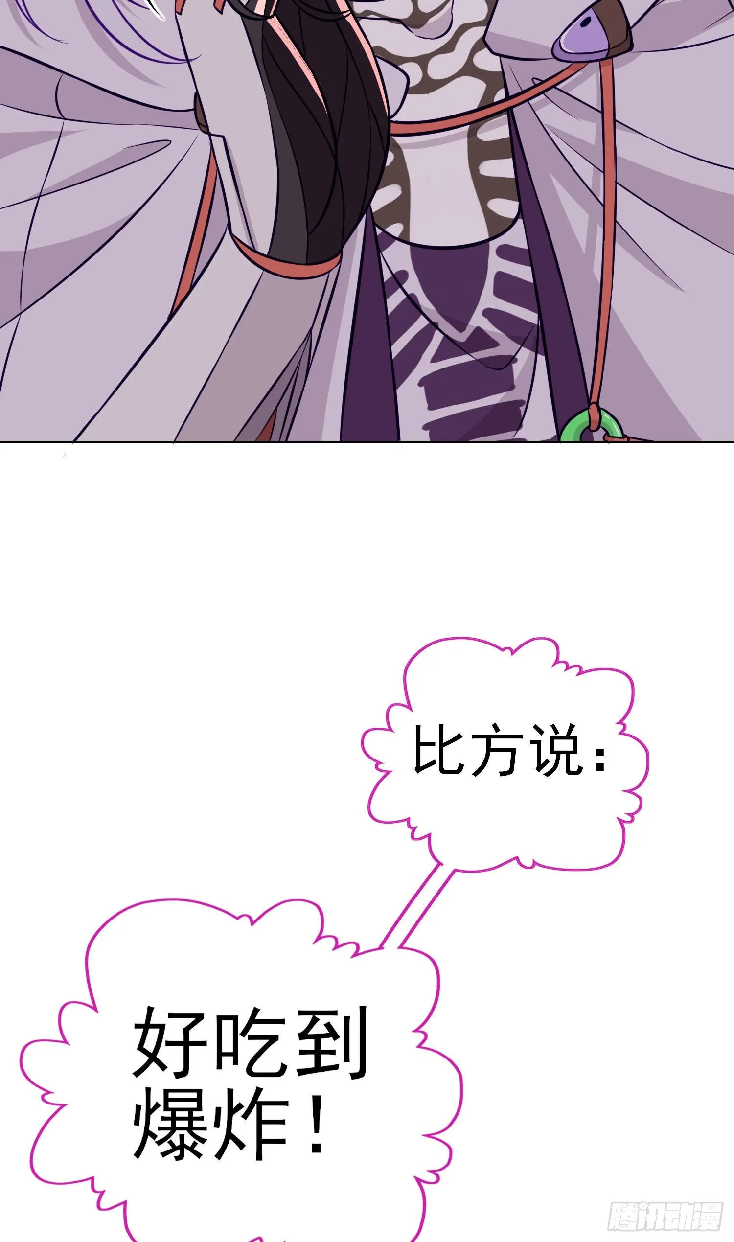 奢侈品 第10页