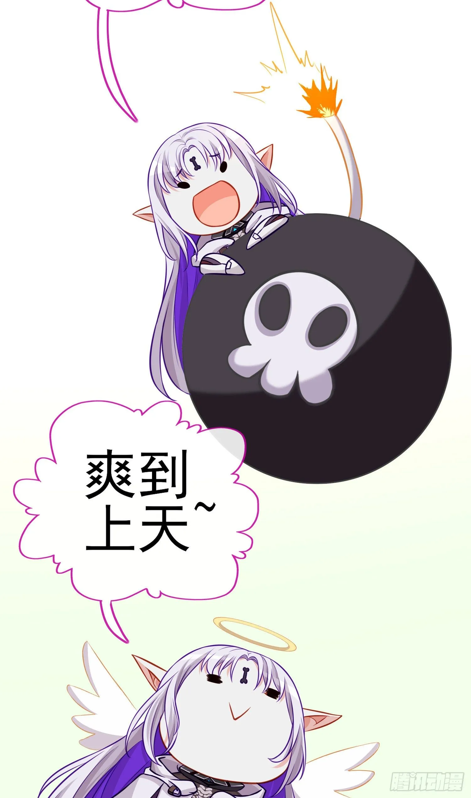 奢侈品 第11页