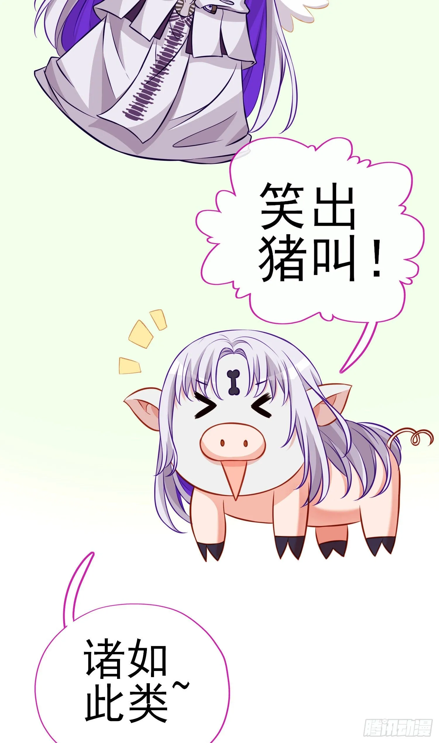 奢侈品 第12页