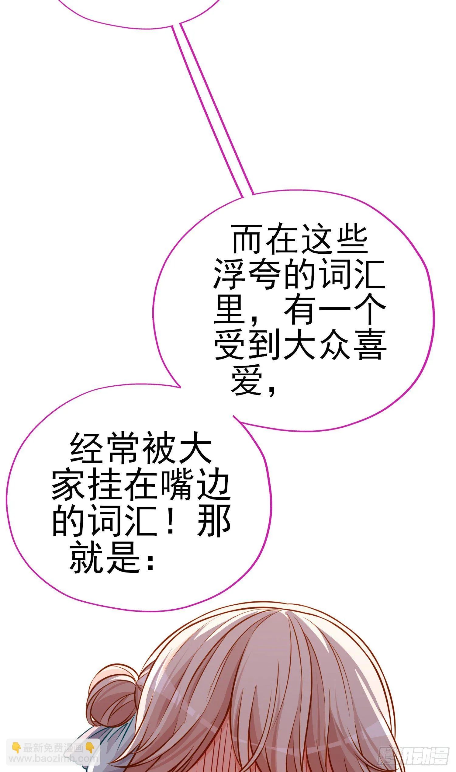 奢侈品 第13页