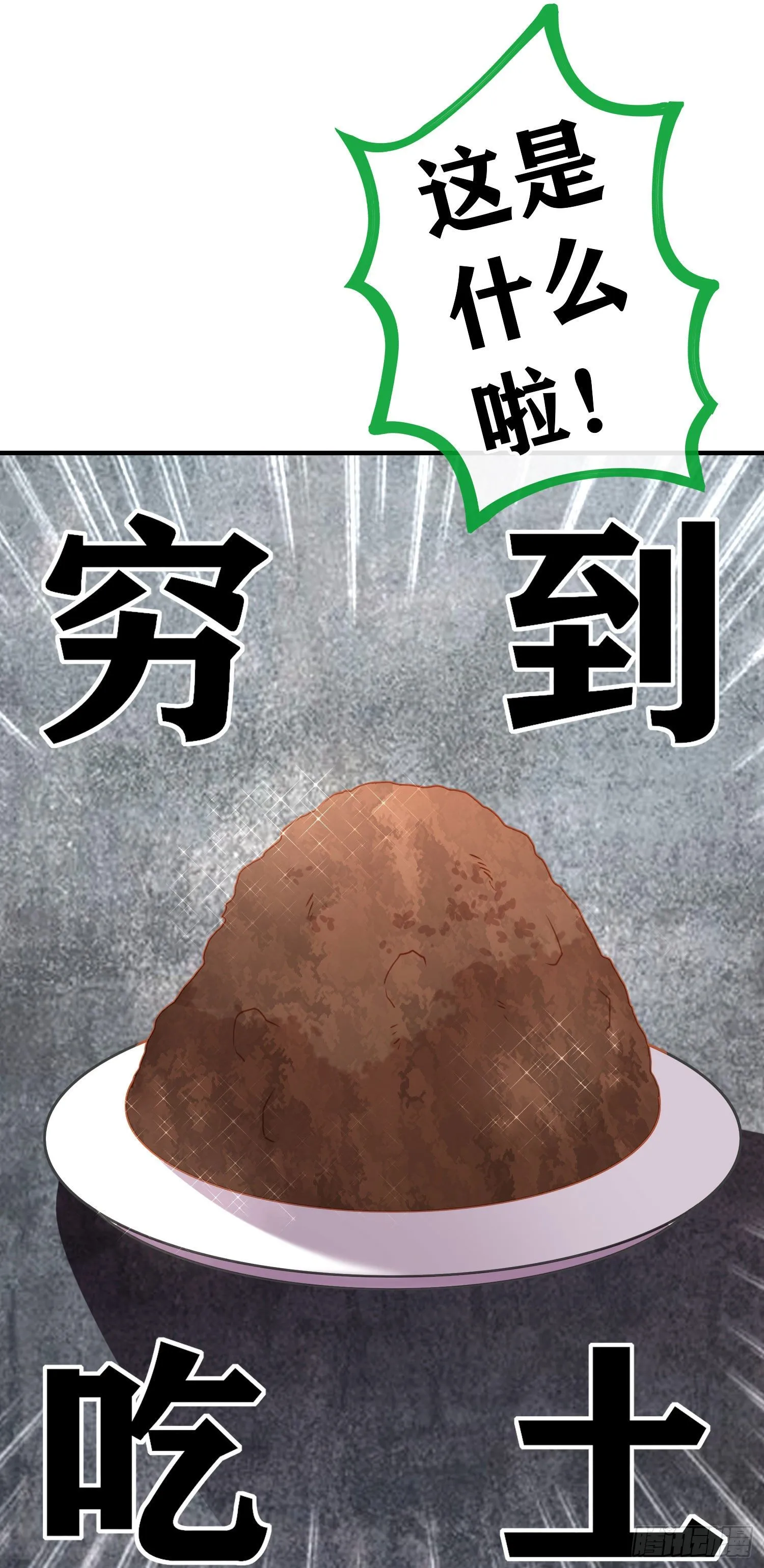 奢侈品 第15页