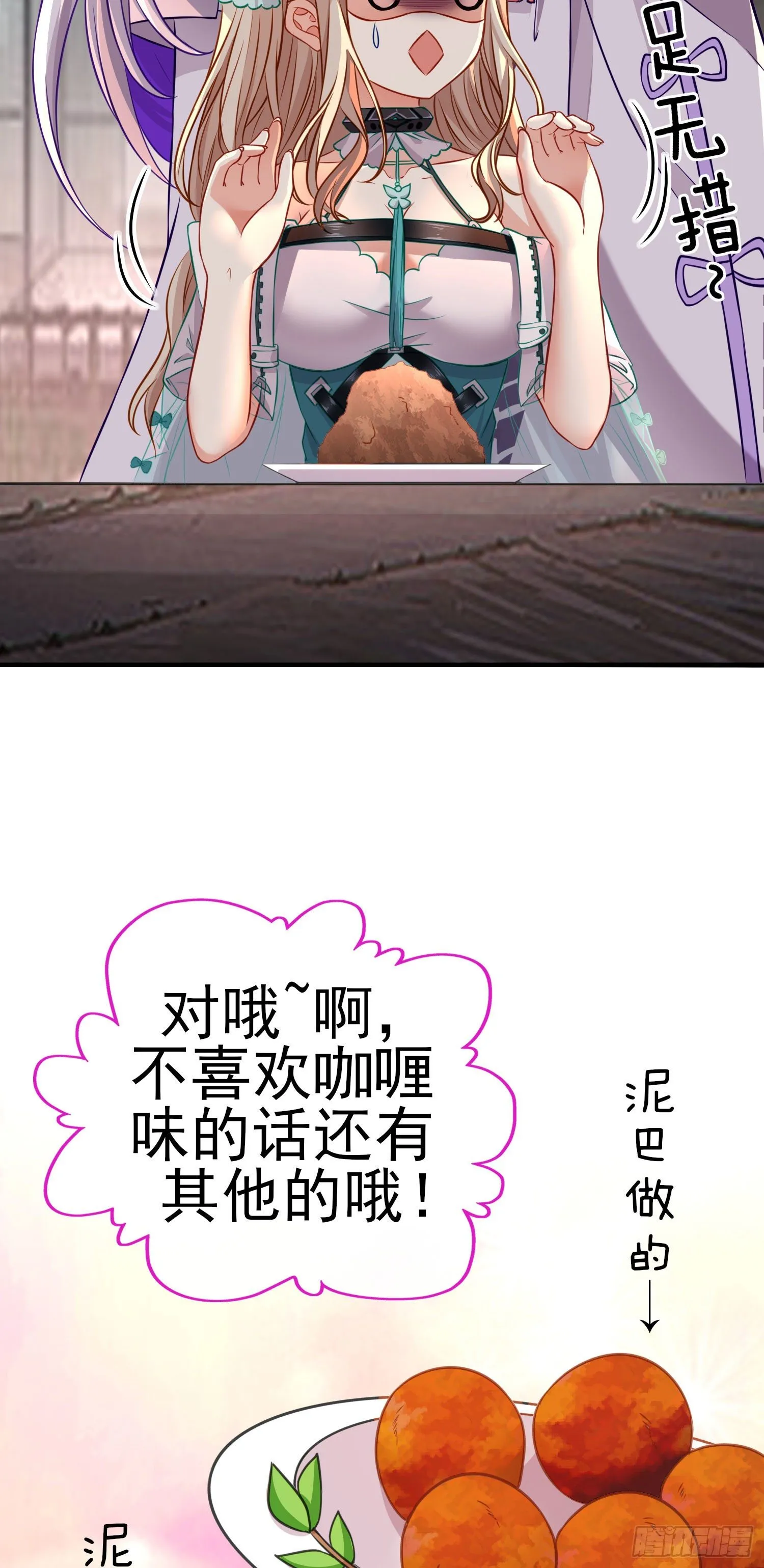 奢侈品 第17页
