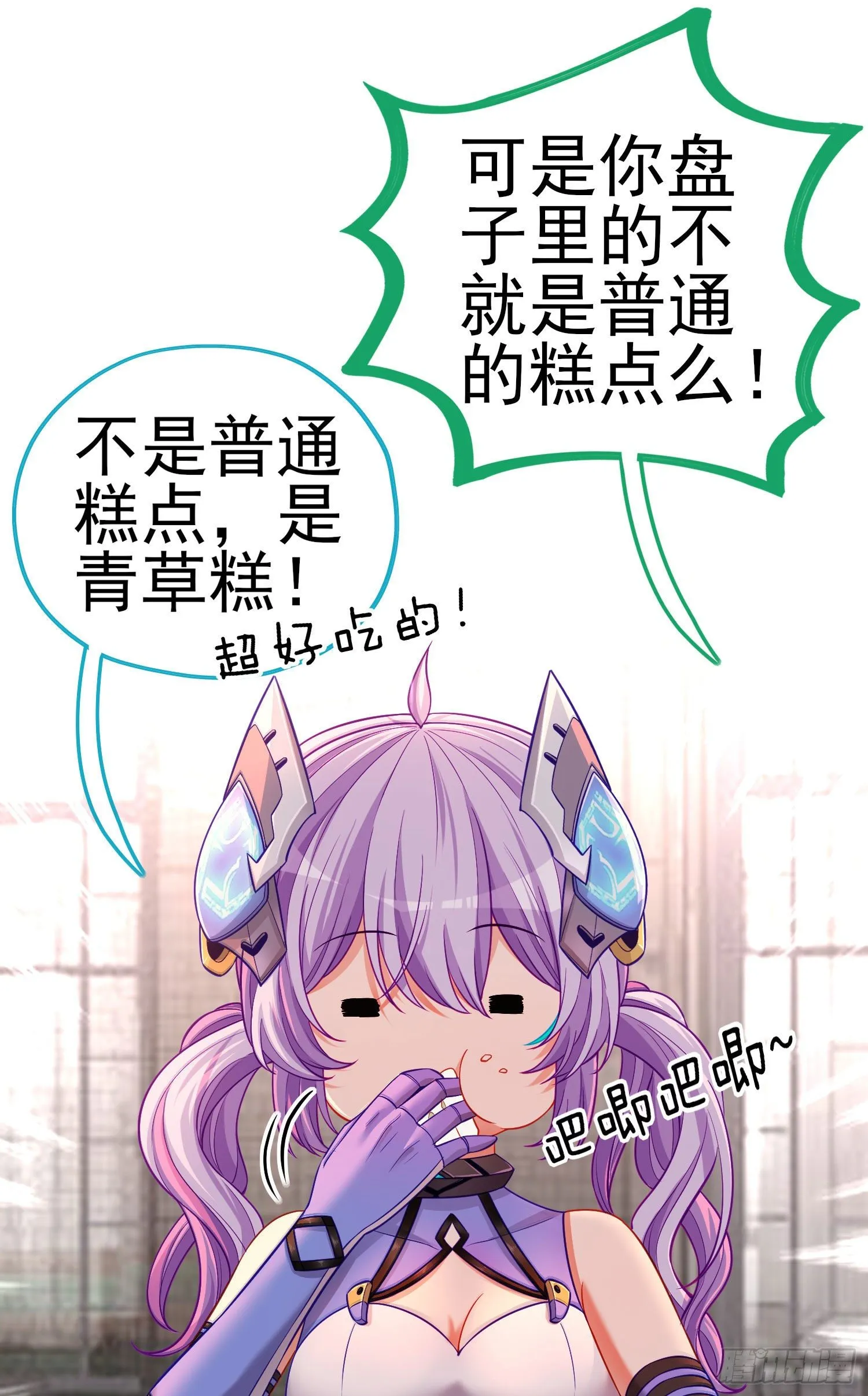 奢侈品 第21页