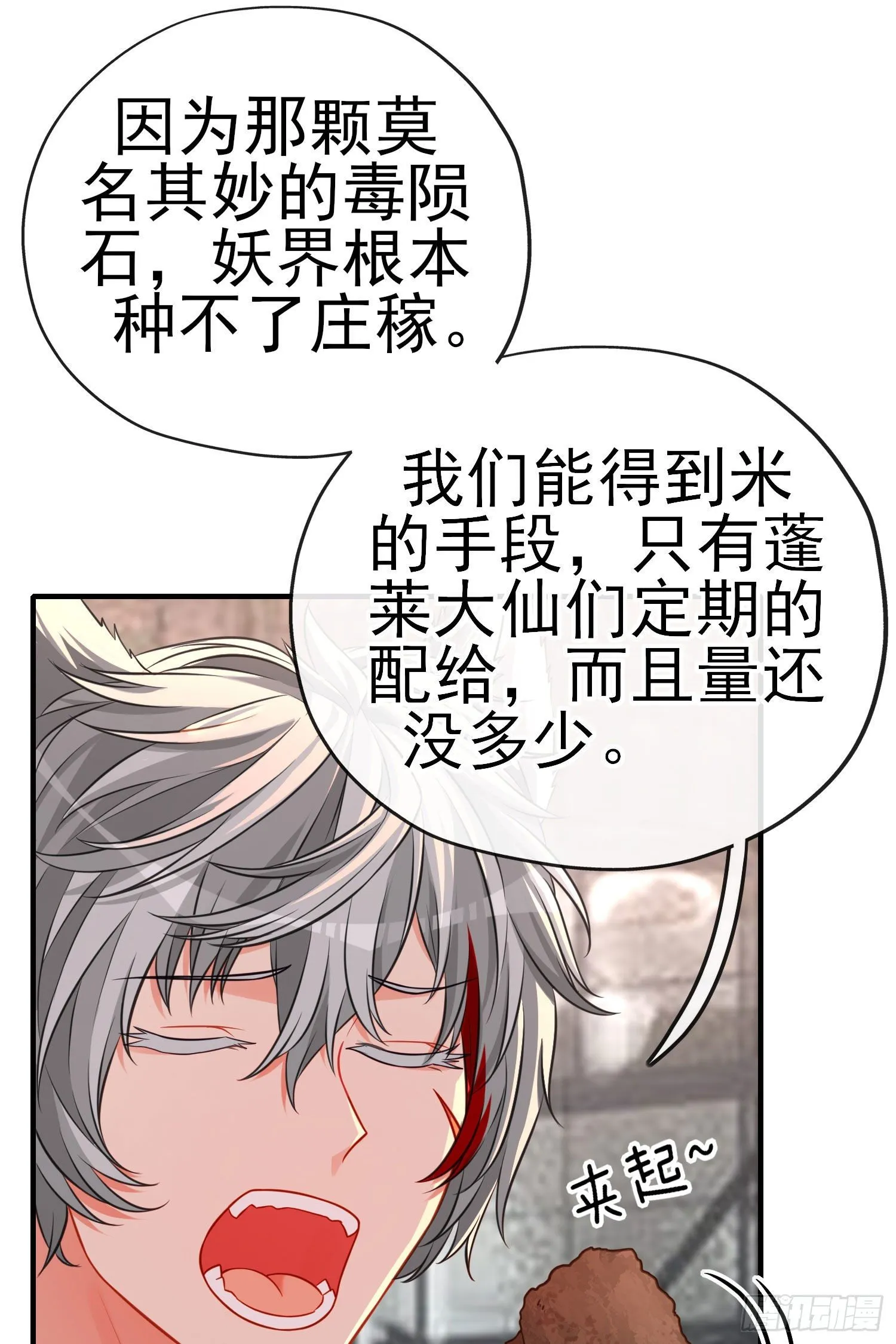 奢侈品 第26页