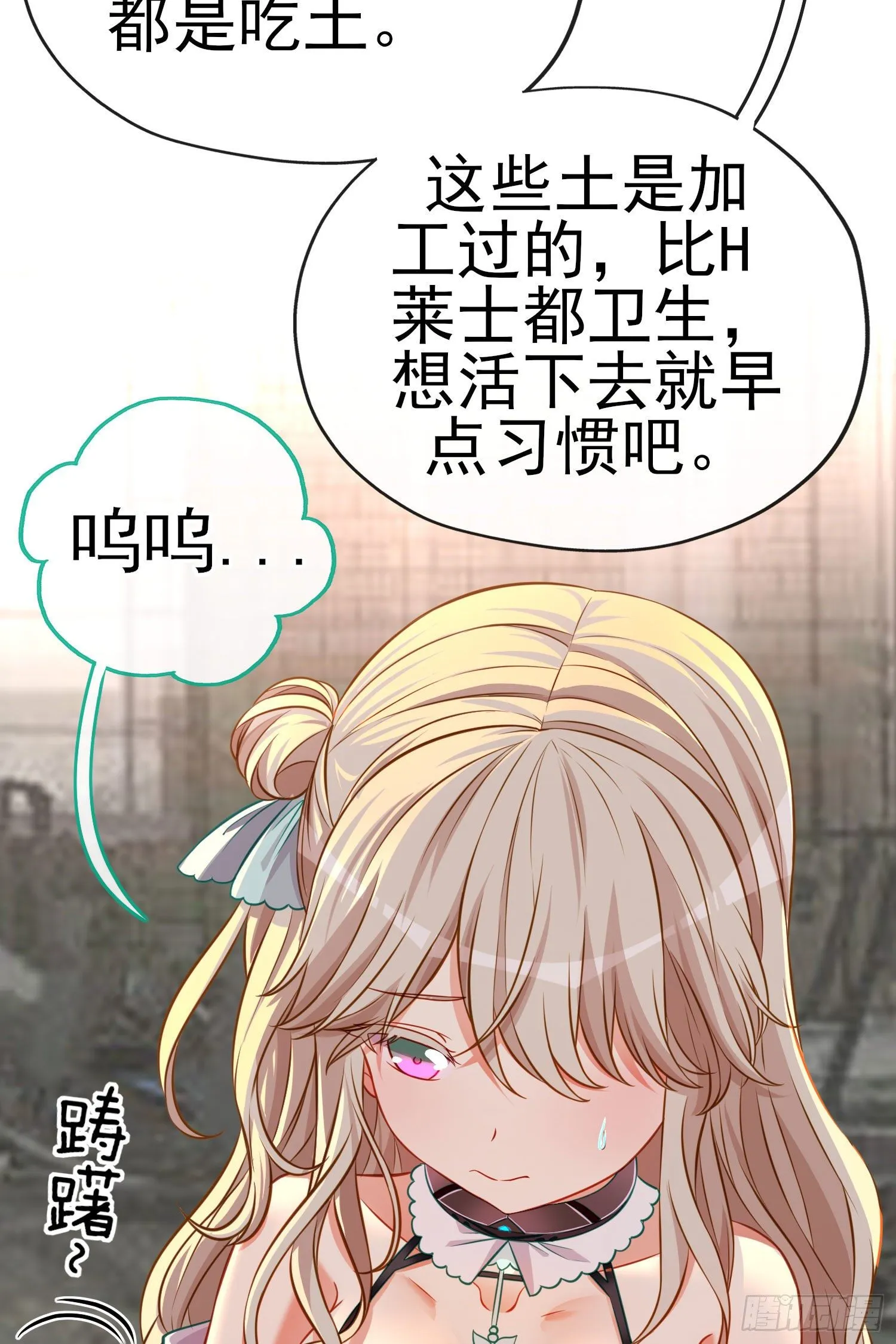 奢侈品 第28页