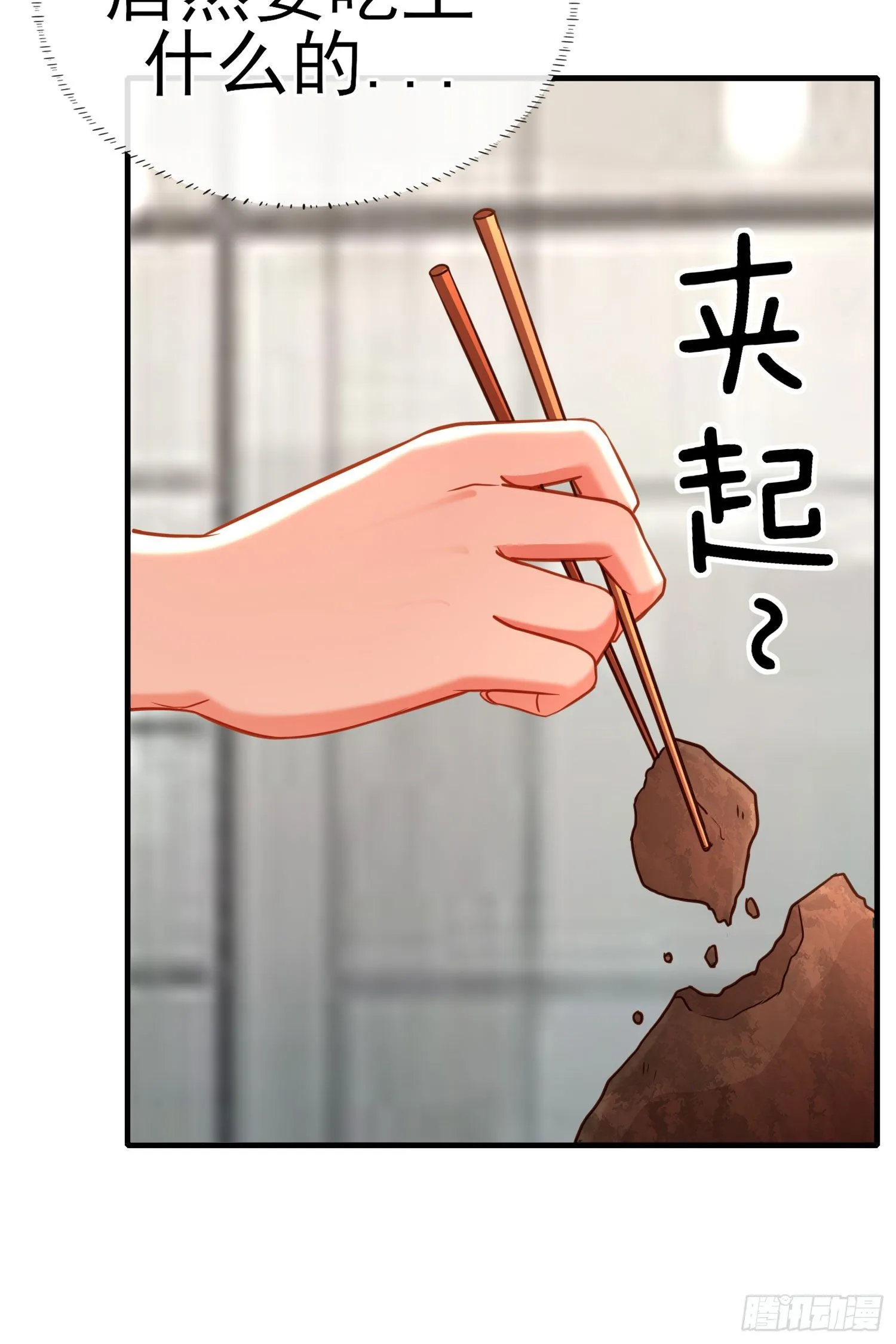 奢侈品 第30页