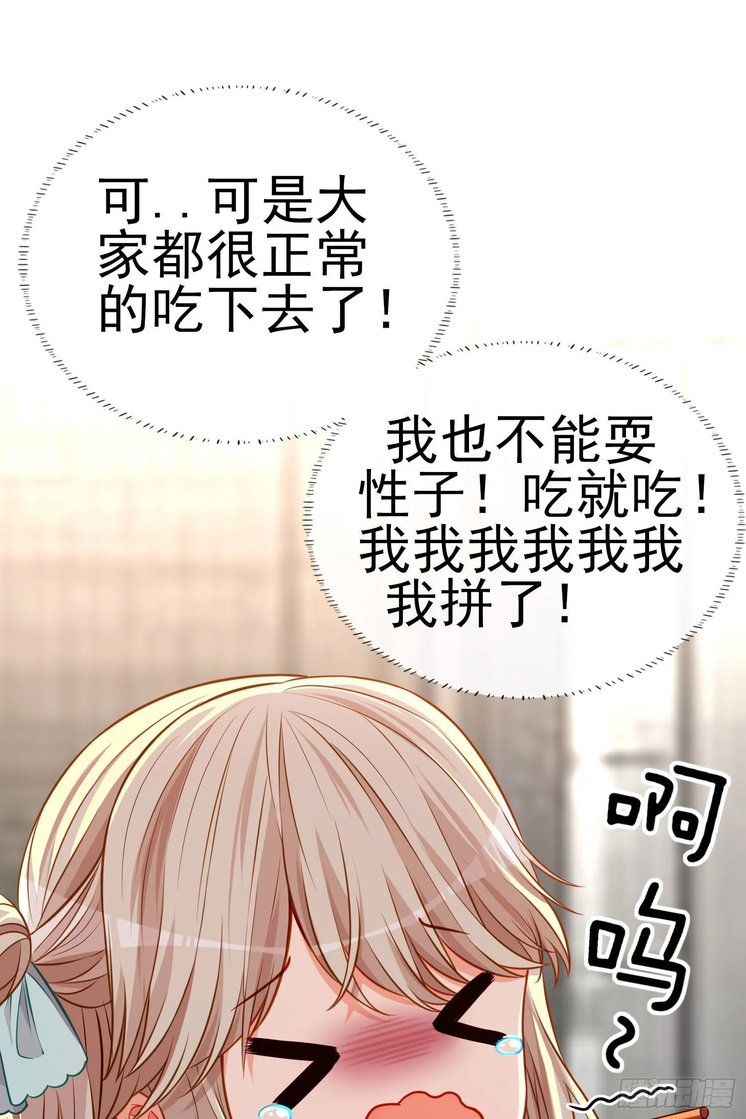 奢侈品 第31页