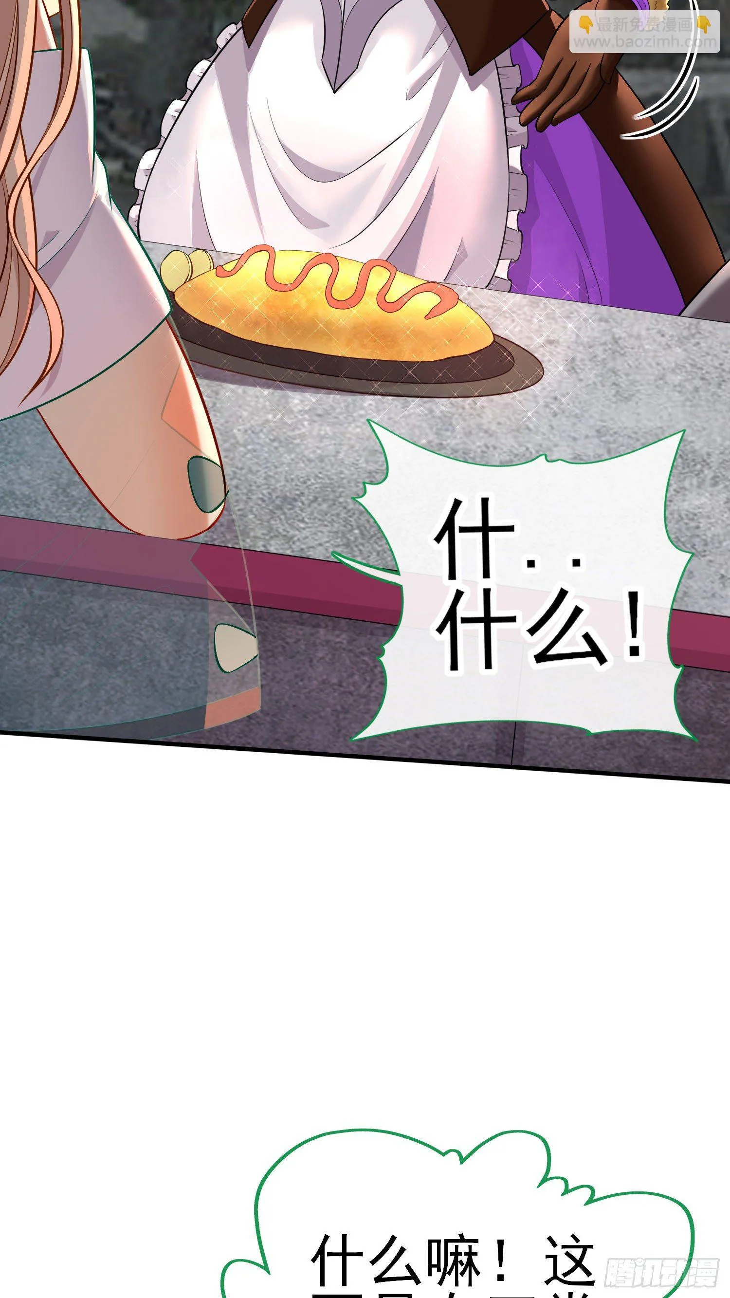 奢侈品 第35页