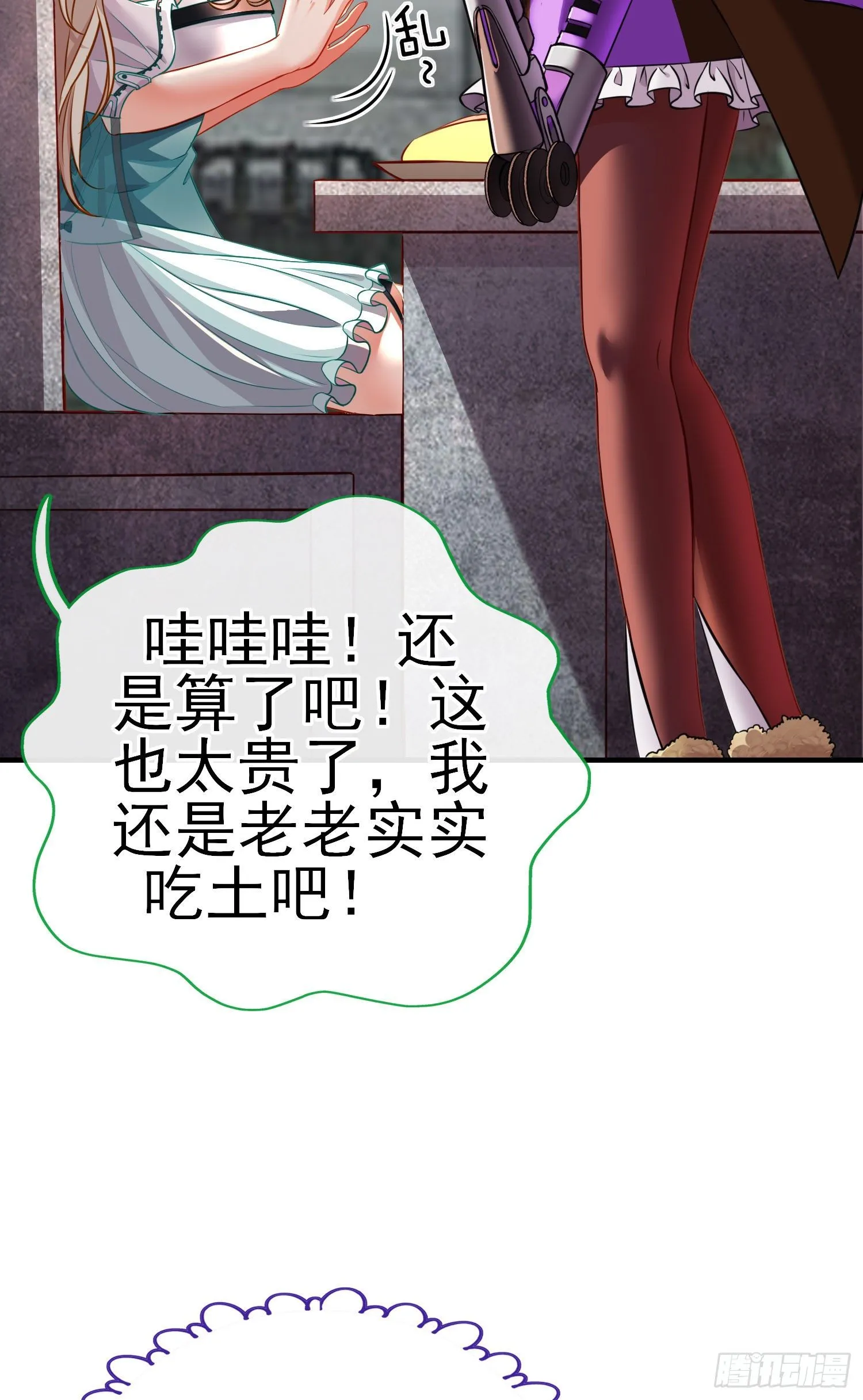 奢侈品 第40页