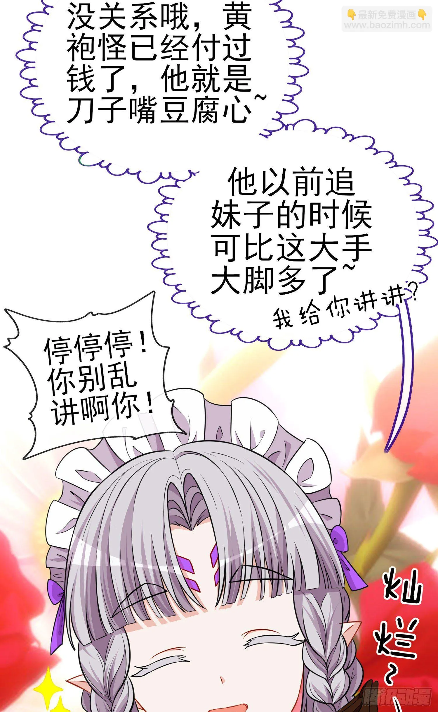 奢侈品 第41页