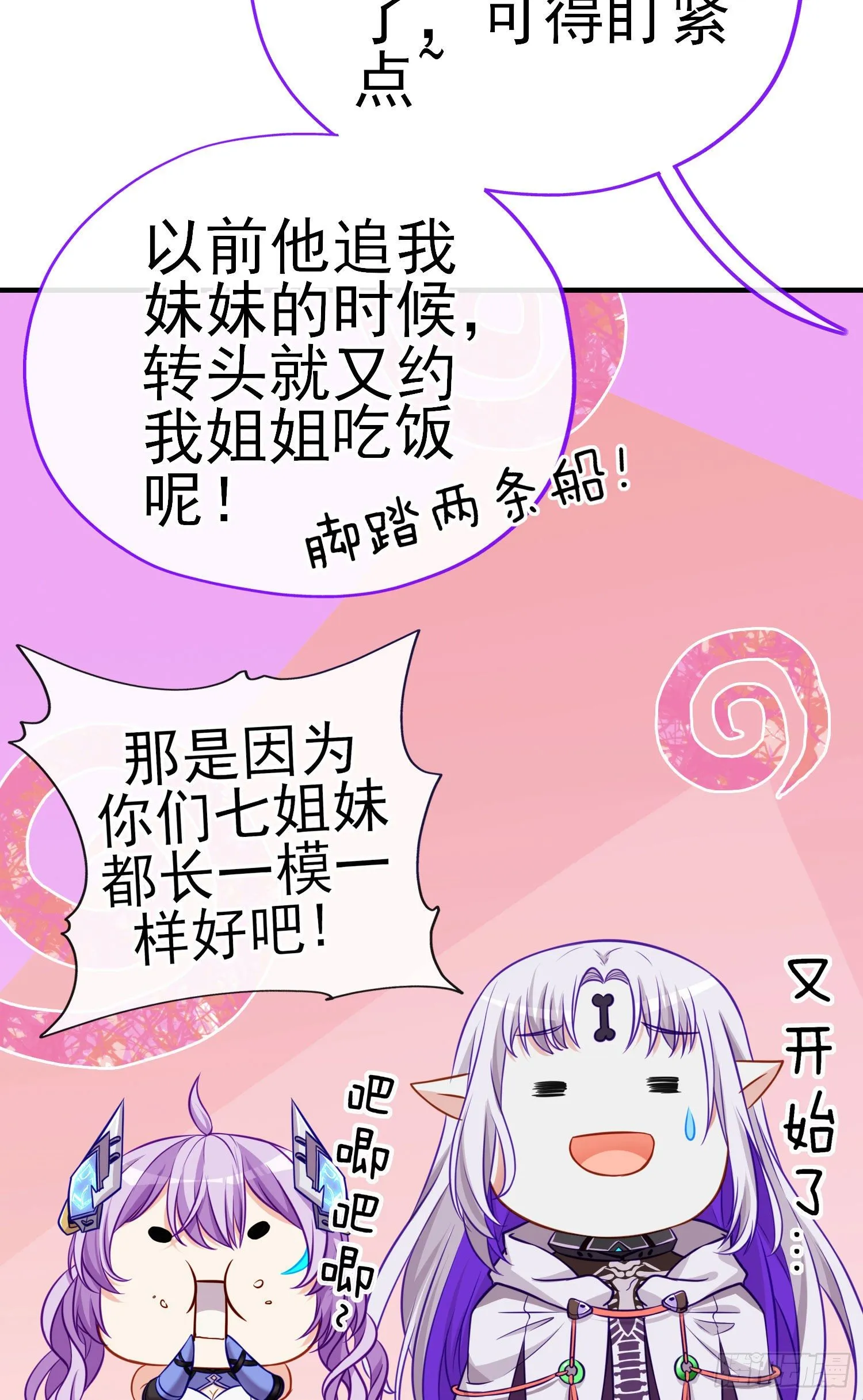 奢侈品 第43页
