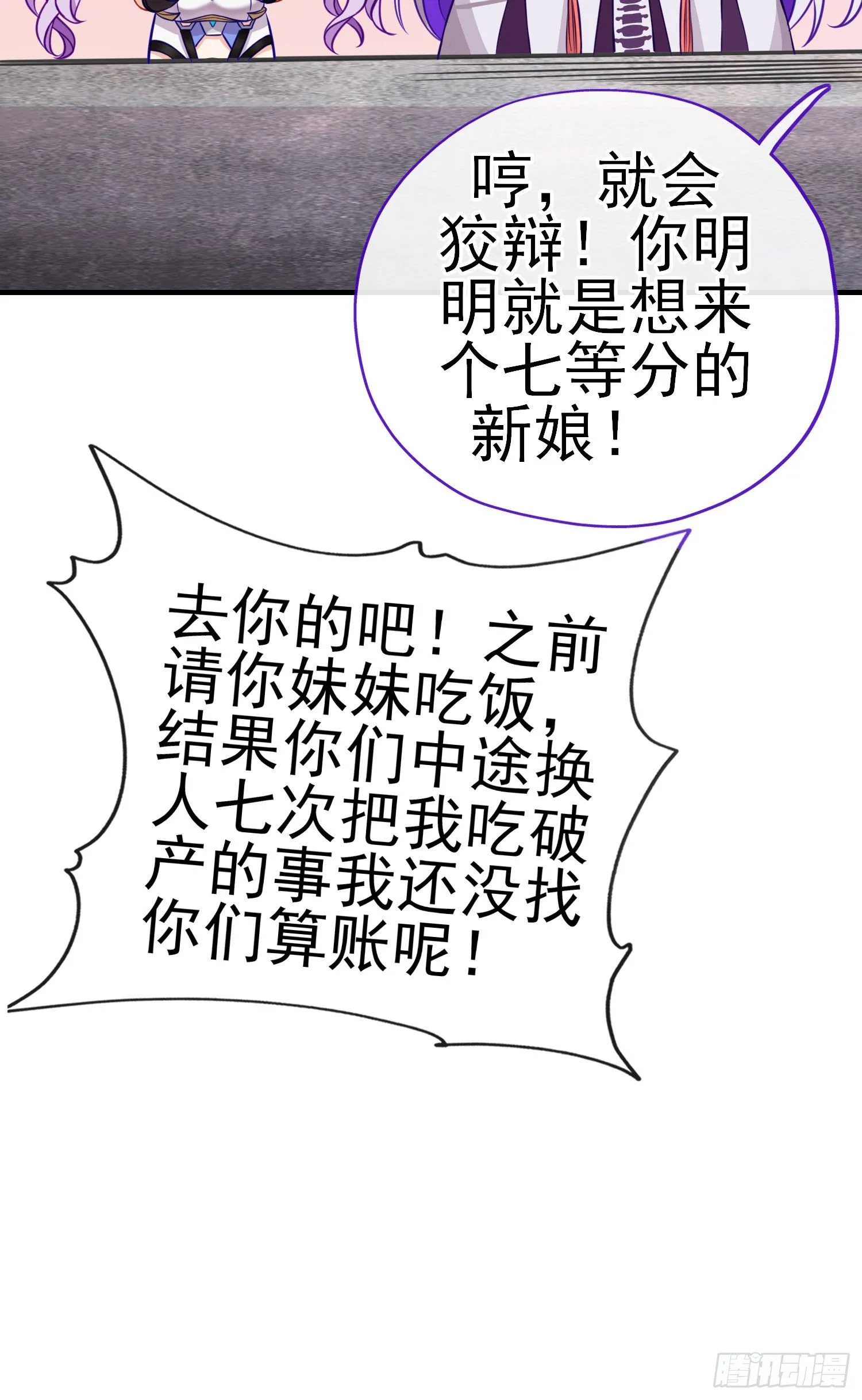 奢侈品 第44页