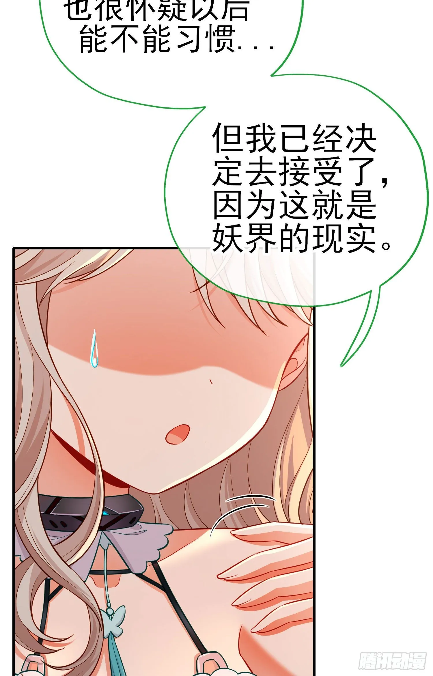奢侈品 第47页