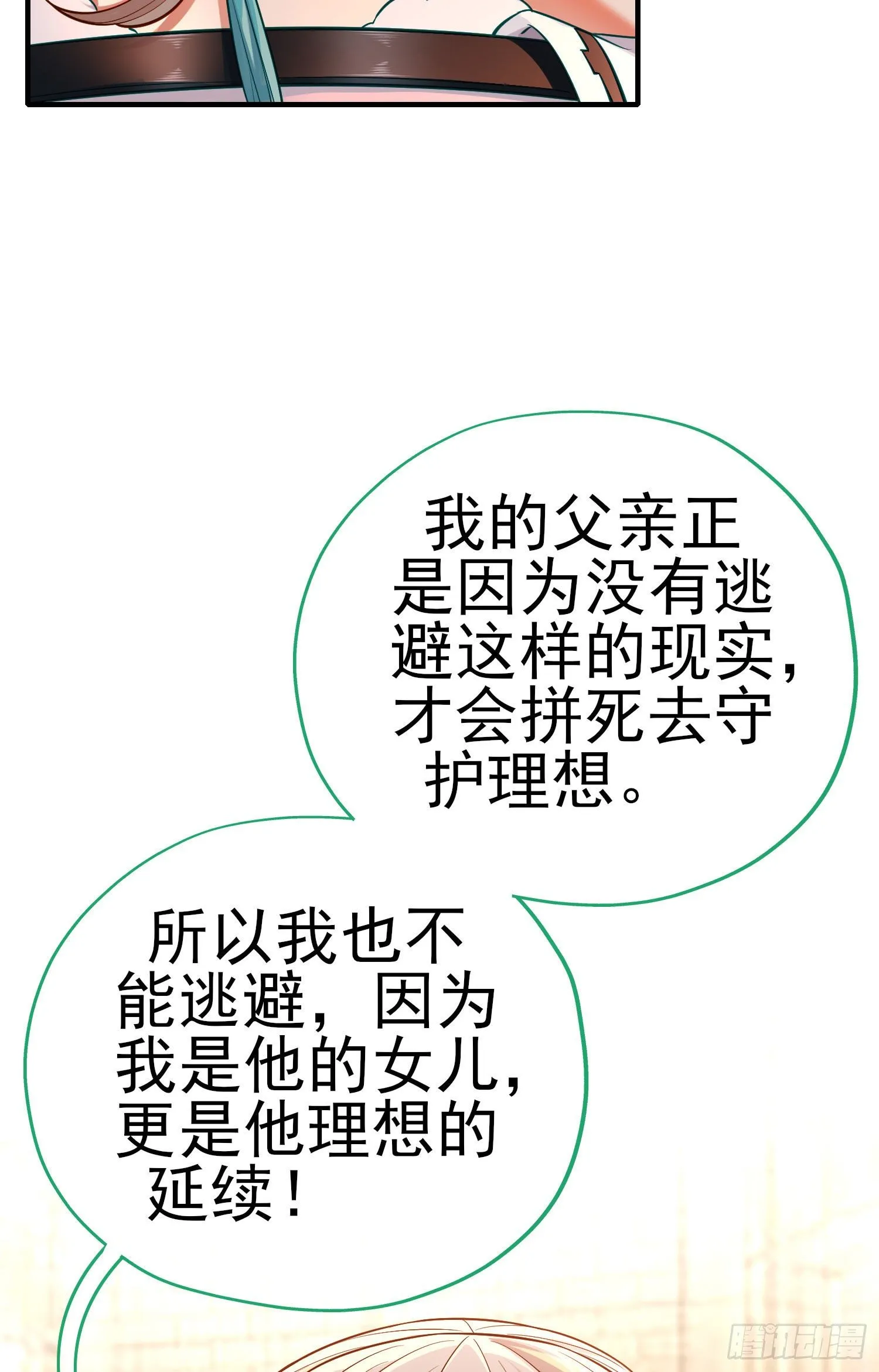 奢侈品 第48页