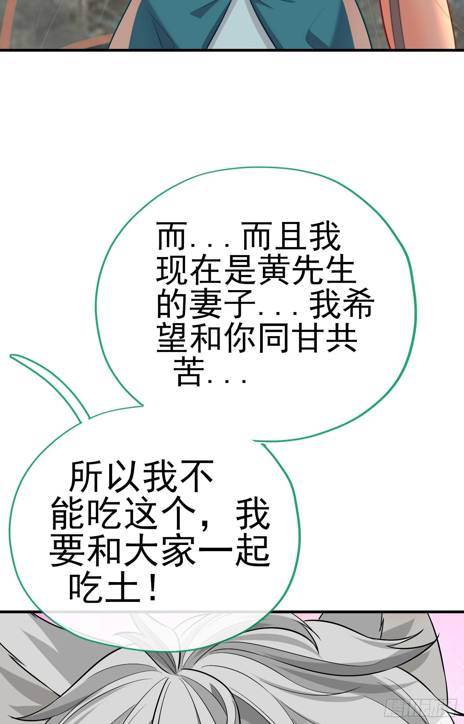 奢侈品 第50页