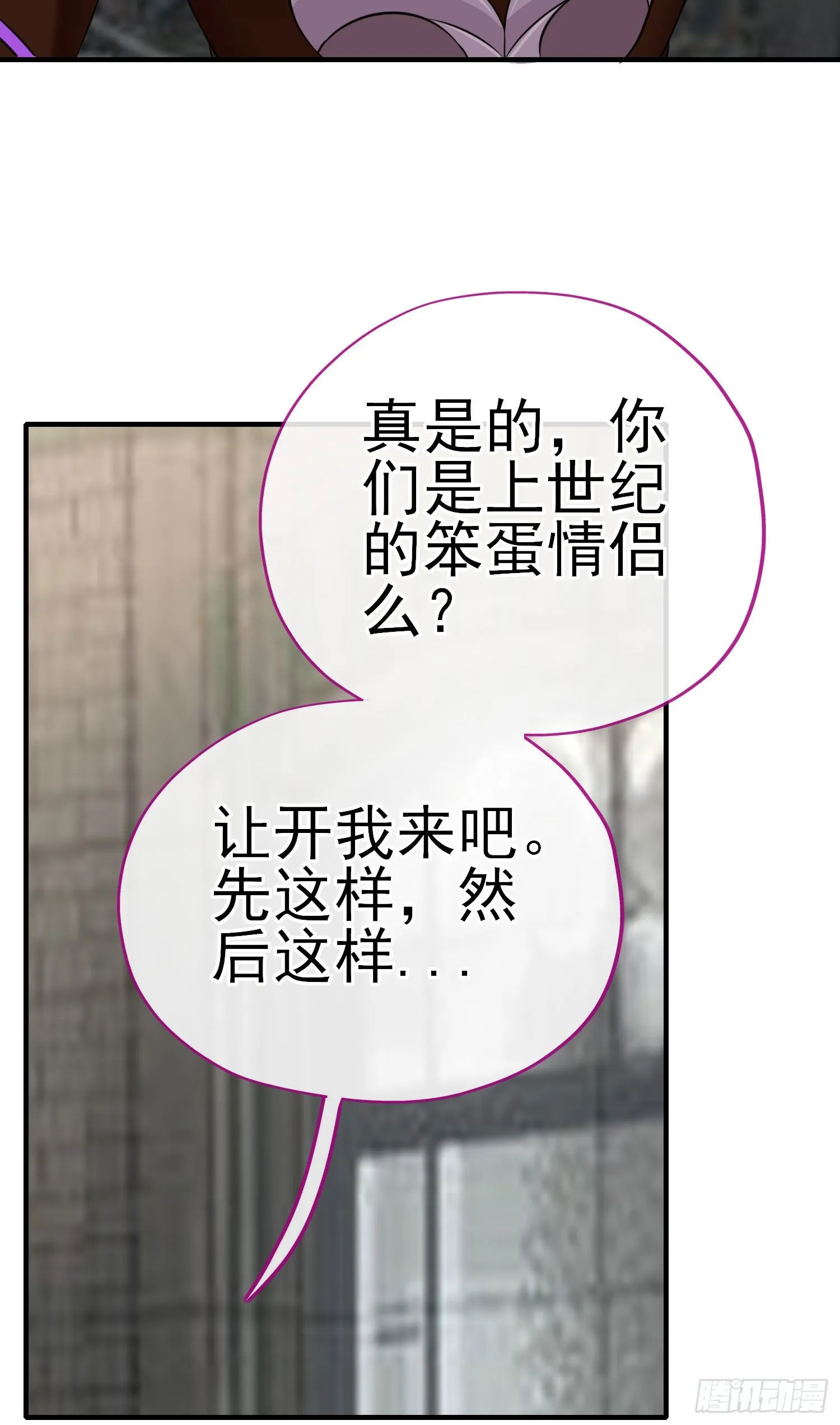 奢侈品 第55页