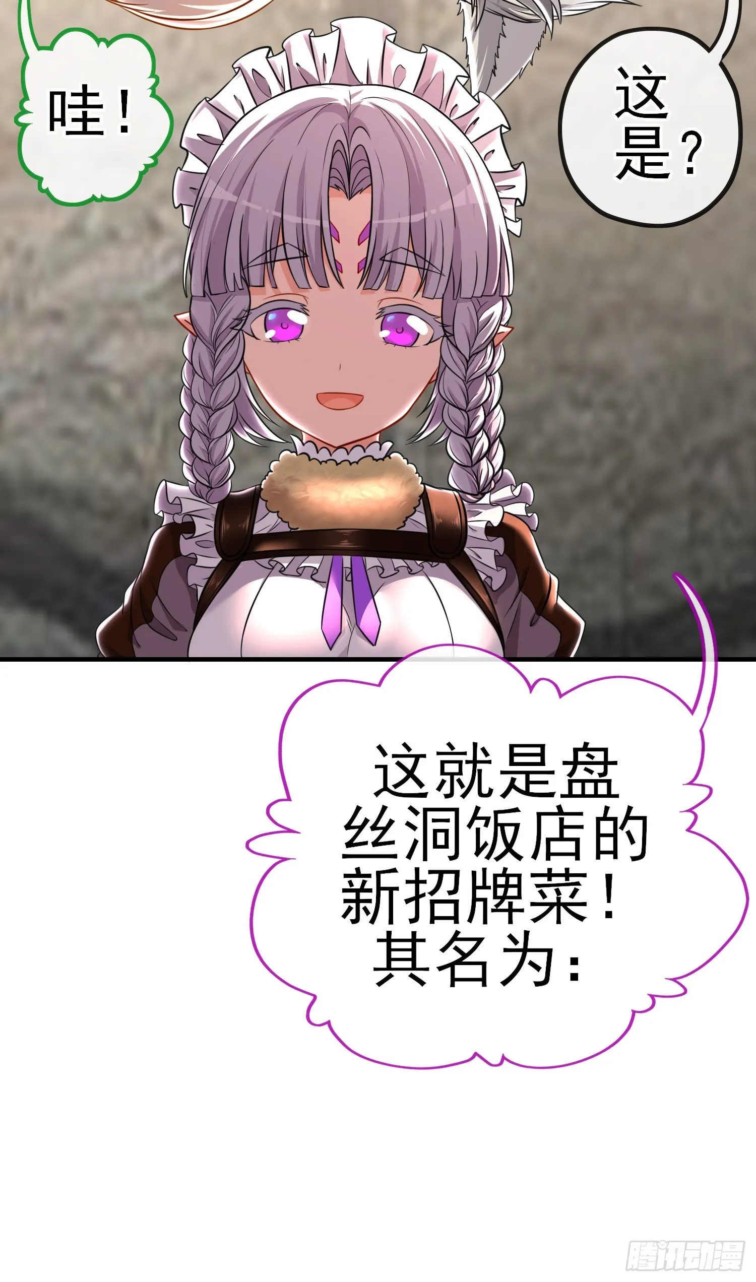 奢侈品 第57页