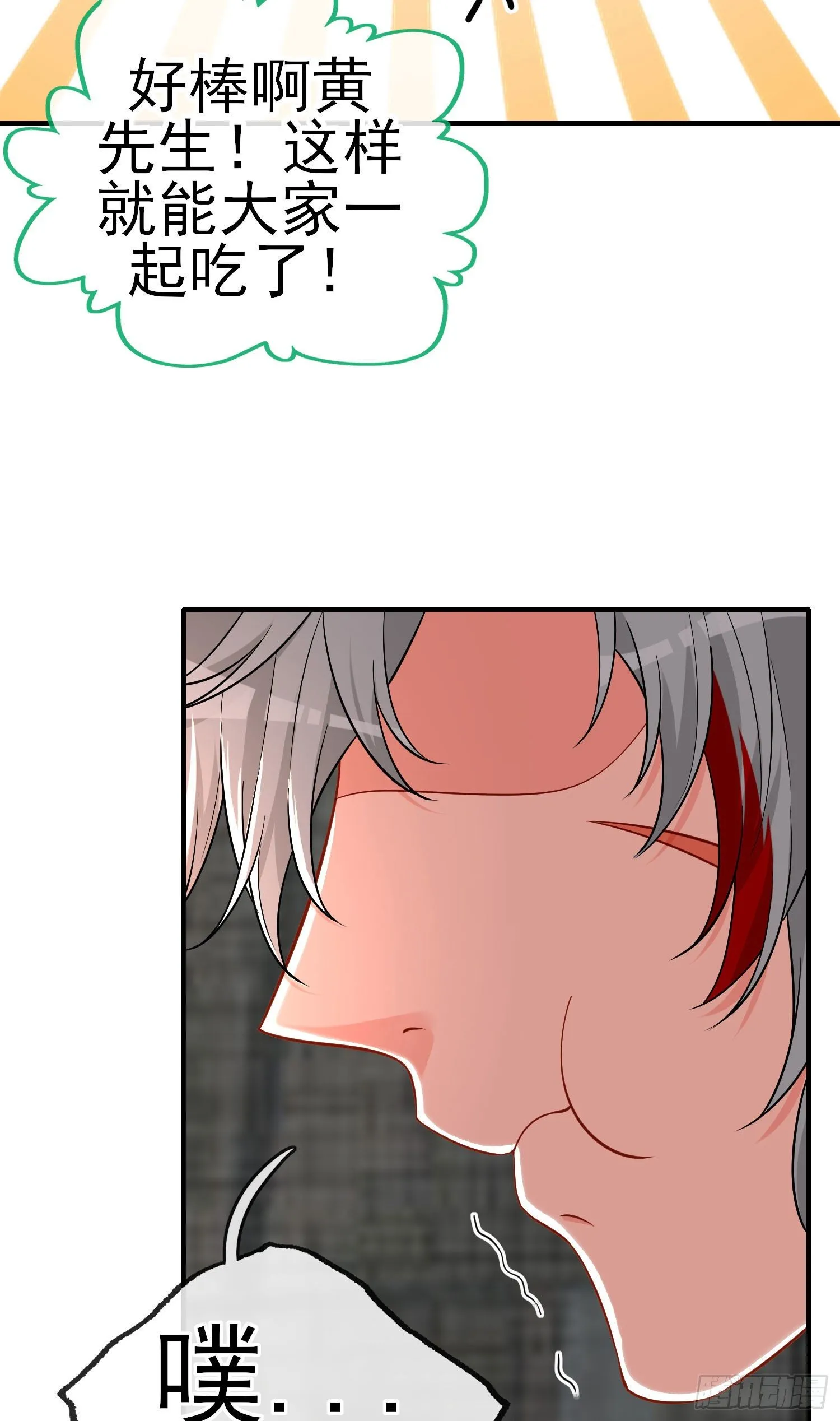奢侈品 第59页