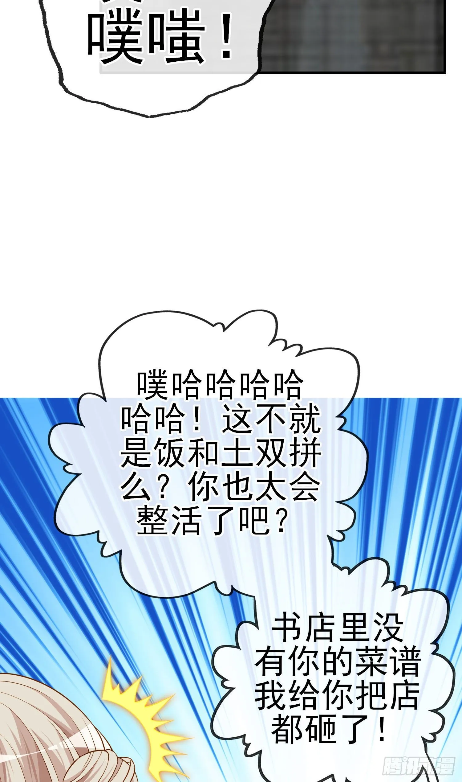 奢侈品 第60页