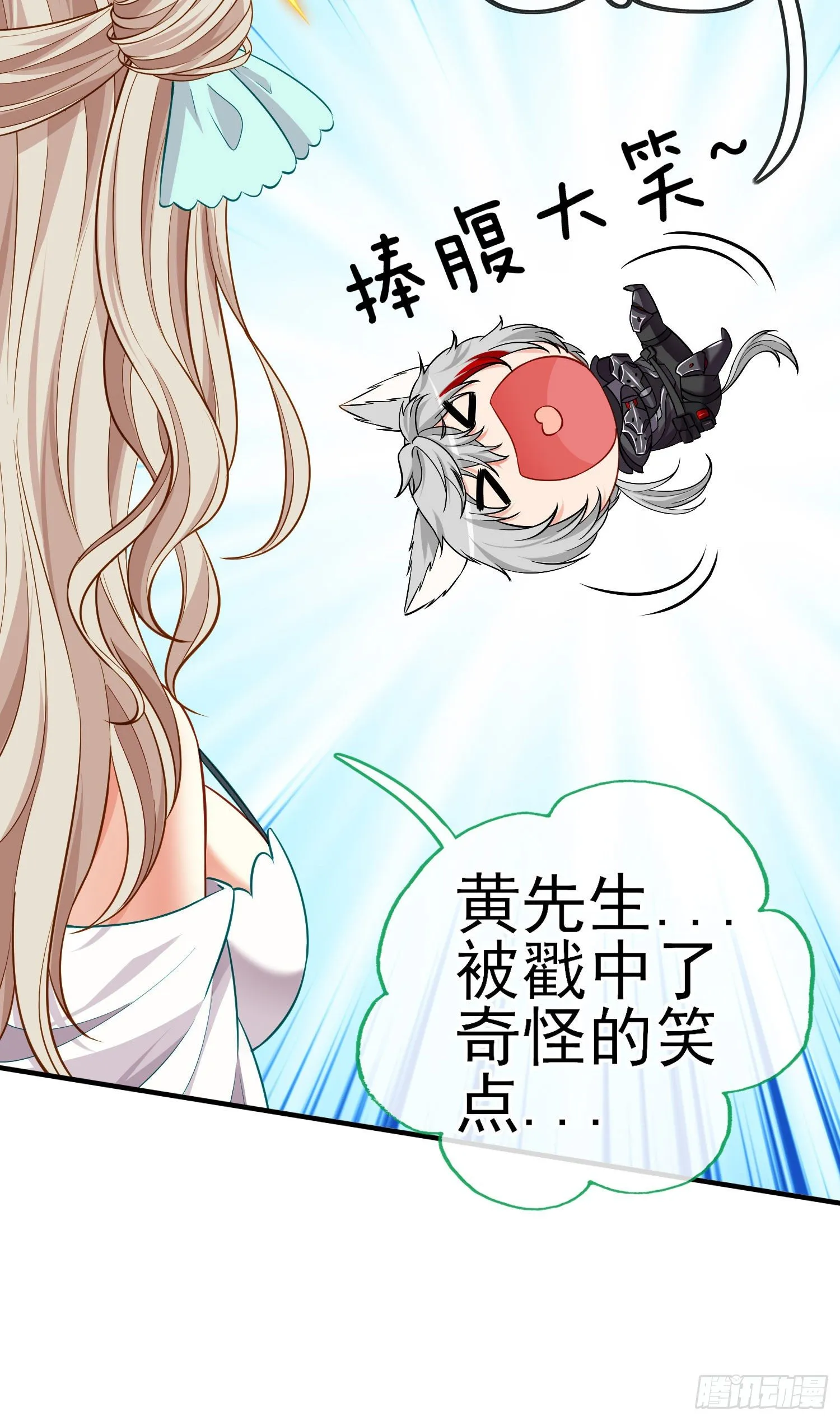 奢侈品 第61页