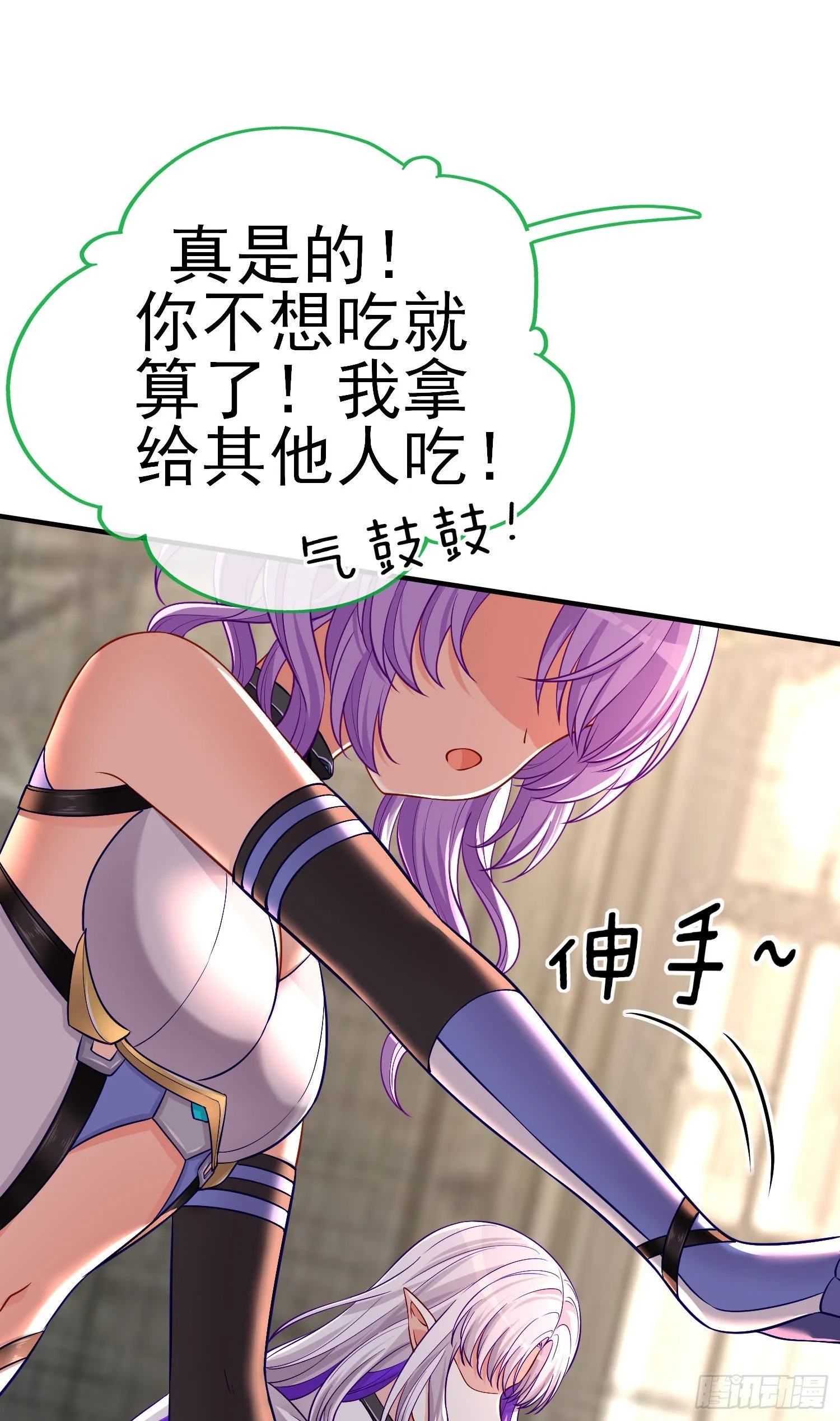 奢侈品 第62页