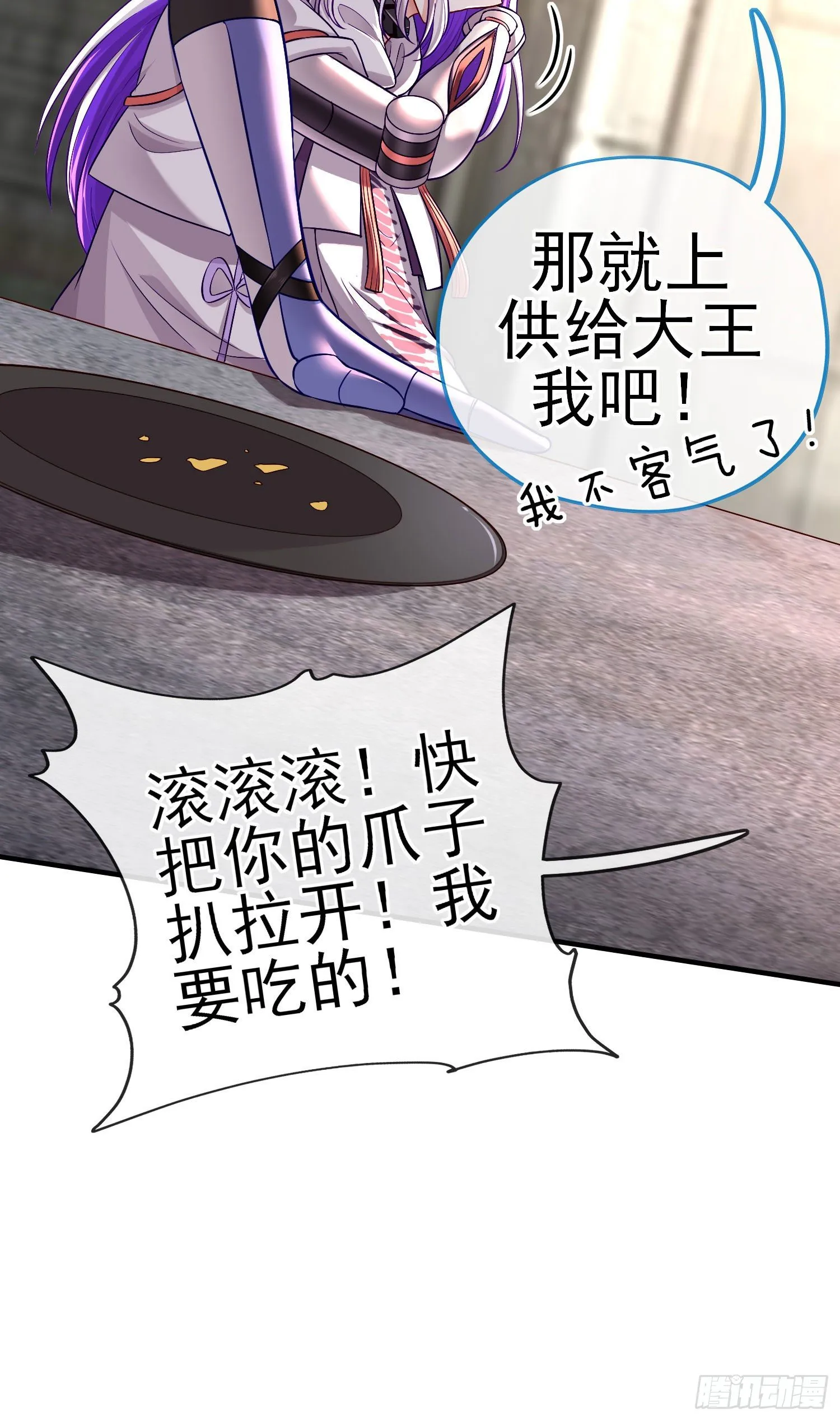 奢侈品 第63页